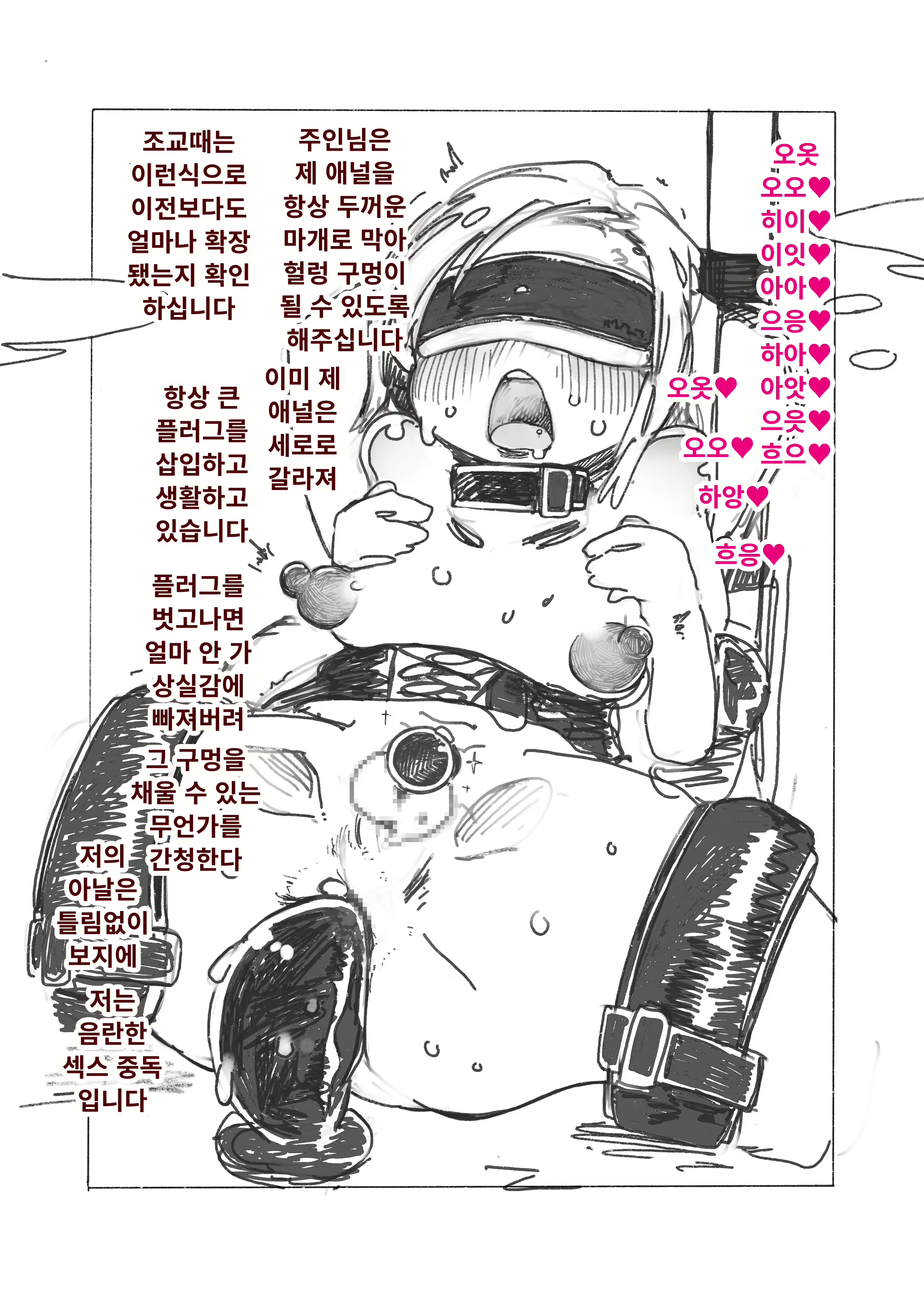 Content 2916895 - 7 페이지