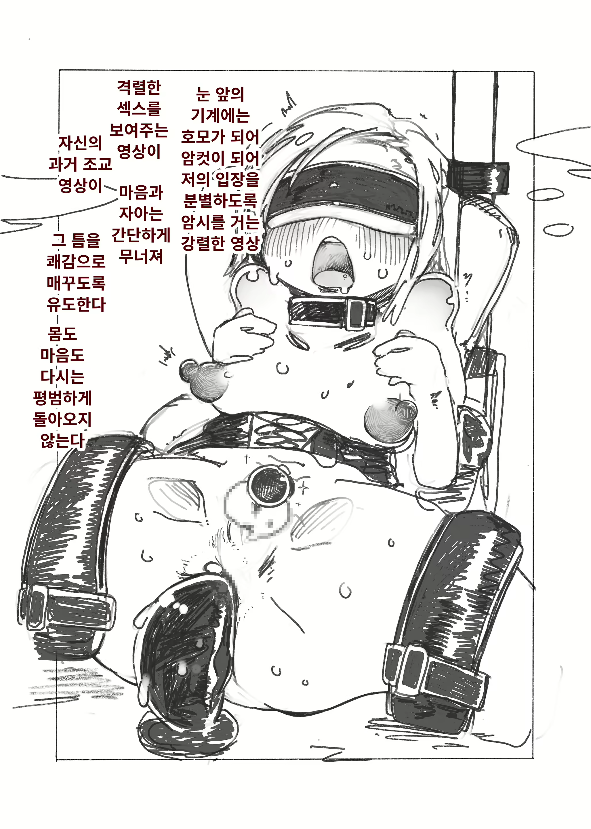 Content 2916895 - 8 페이지