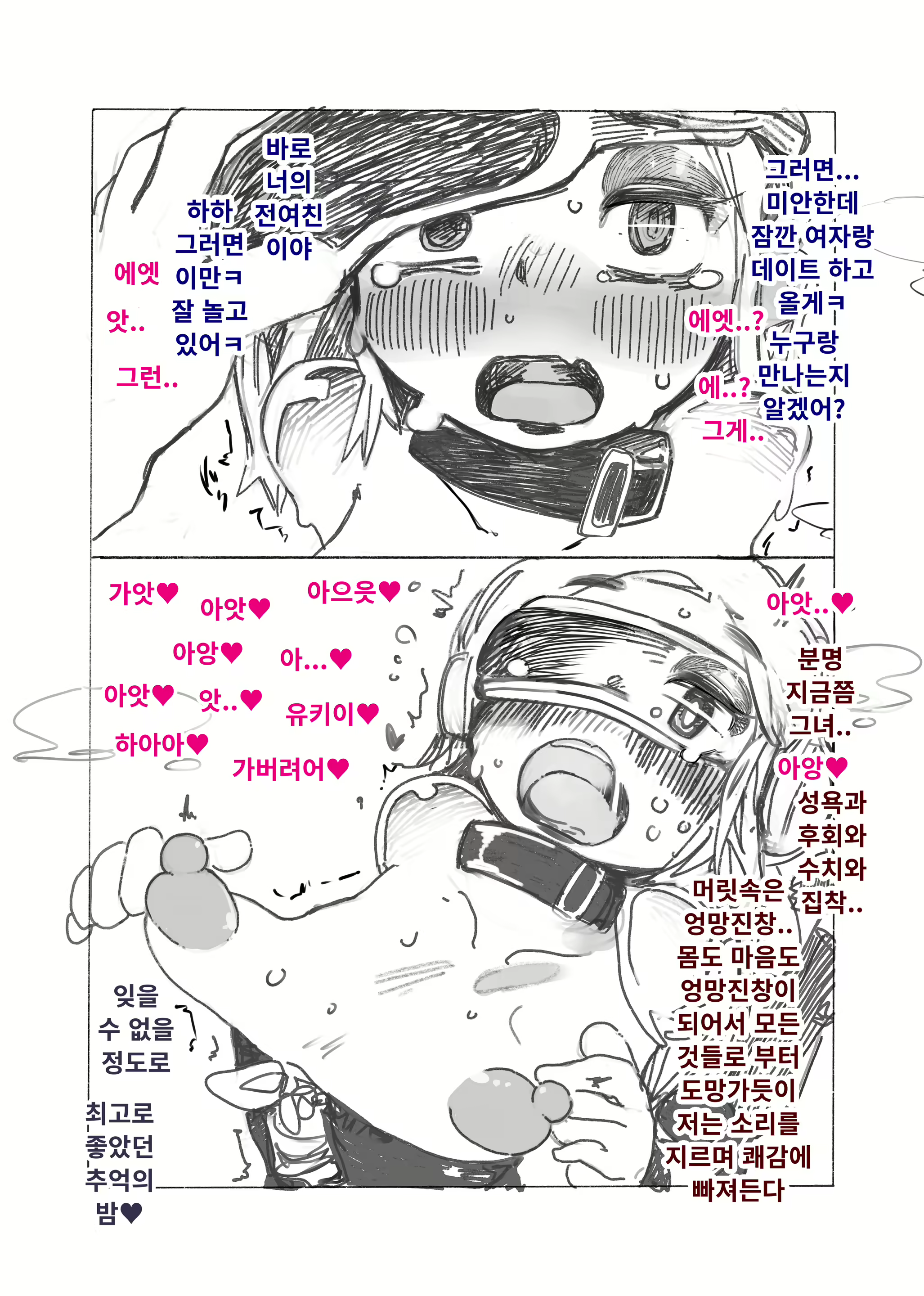Content 2916895 - 9 페이지