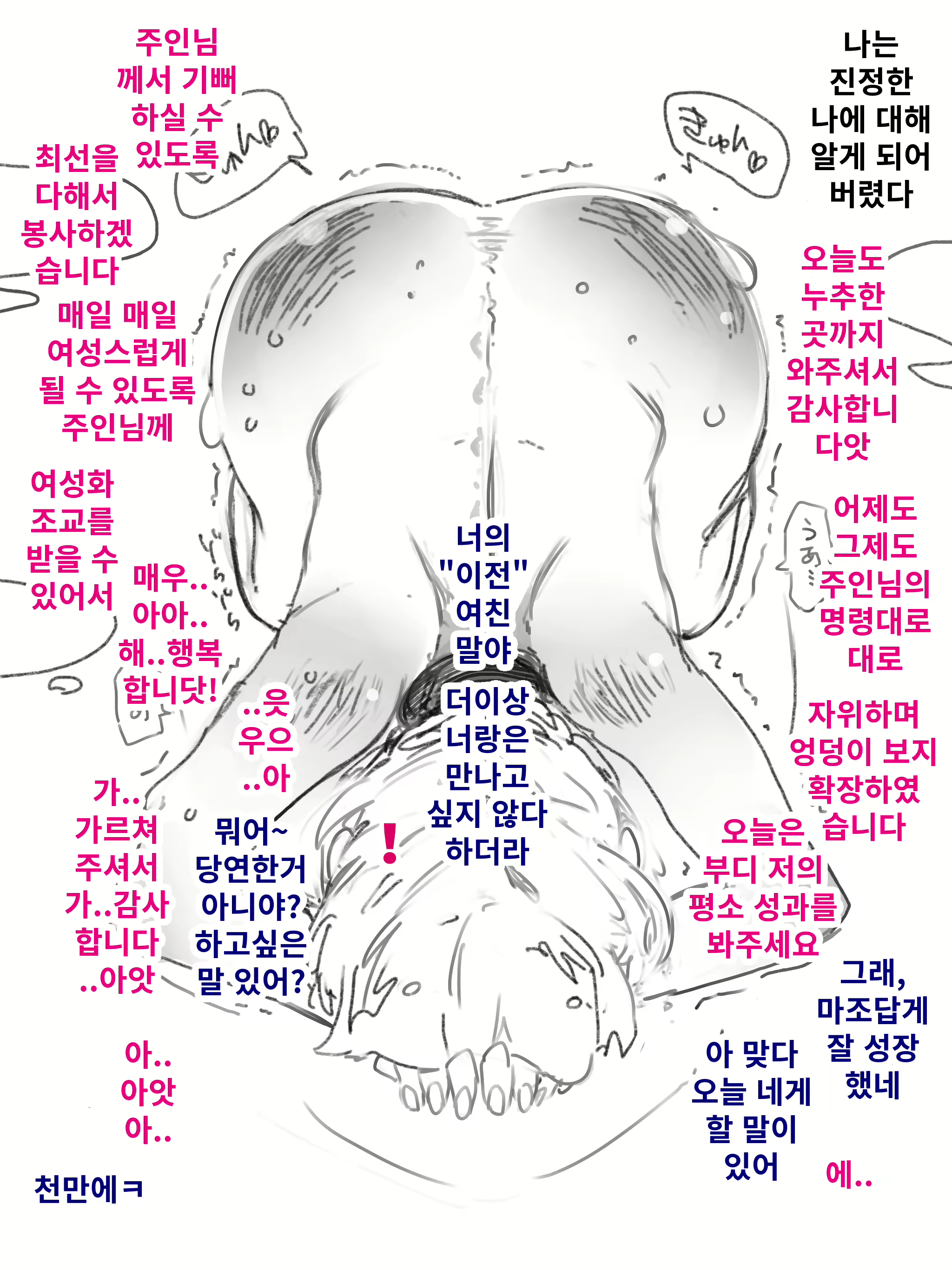 Content 2916898 - 3 페이지