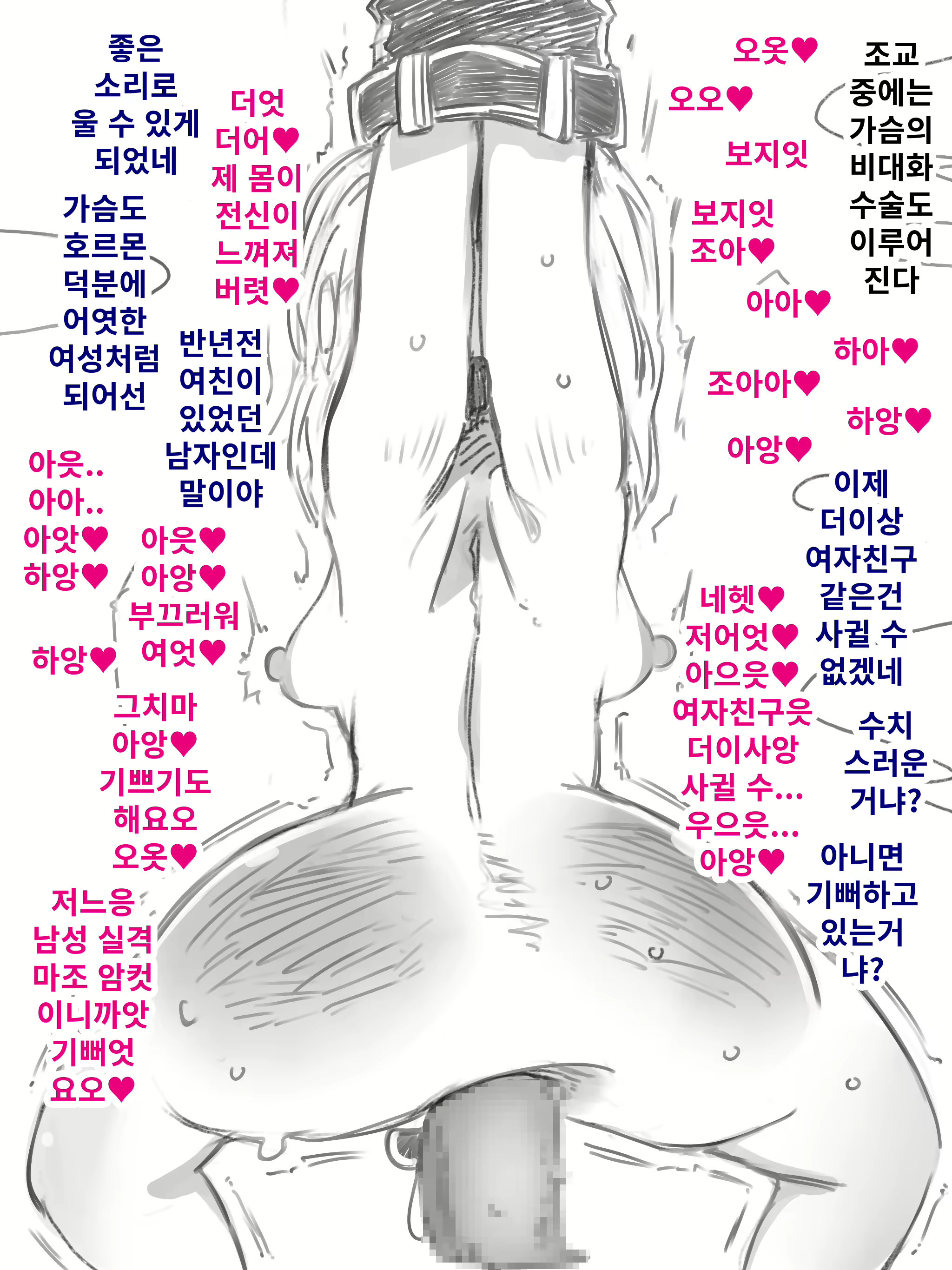 Content 2916898 - 4 페이지