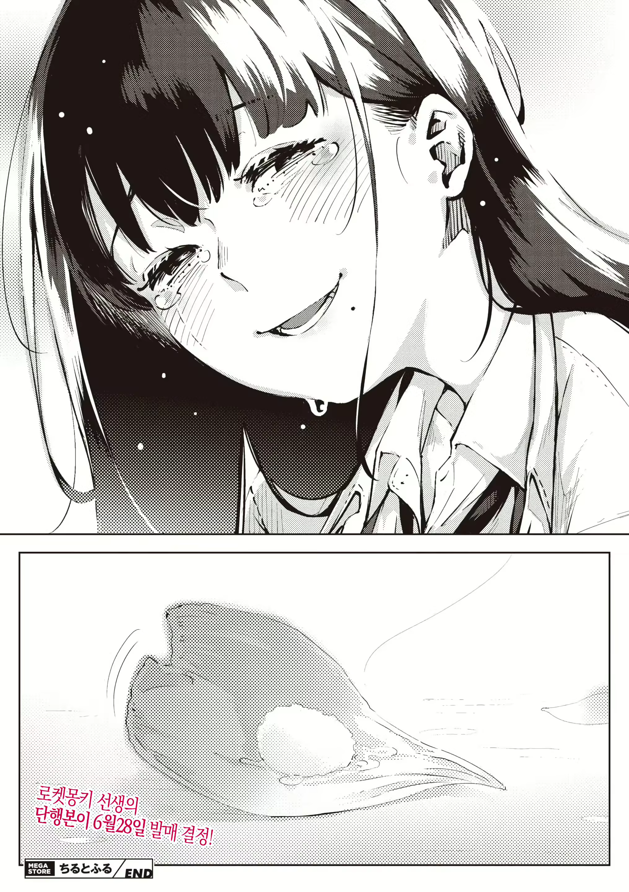 Content 2917529 - 100 페이지