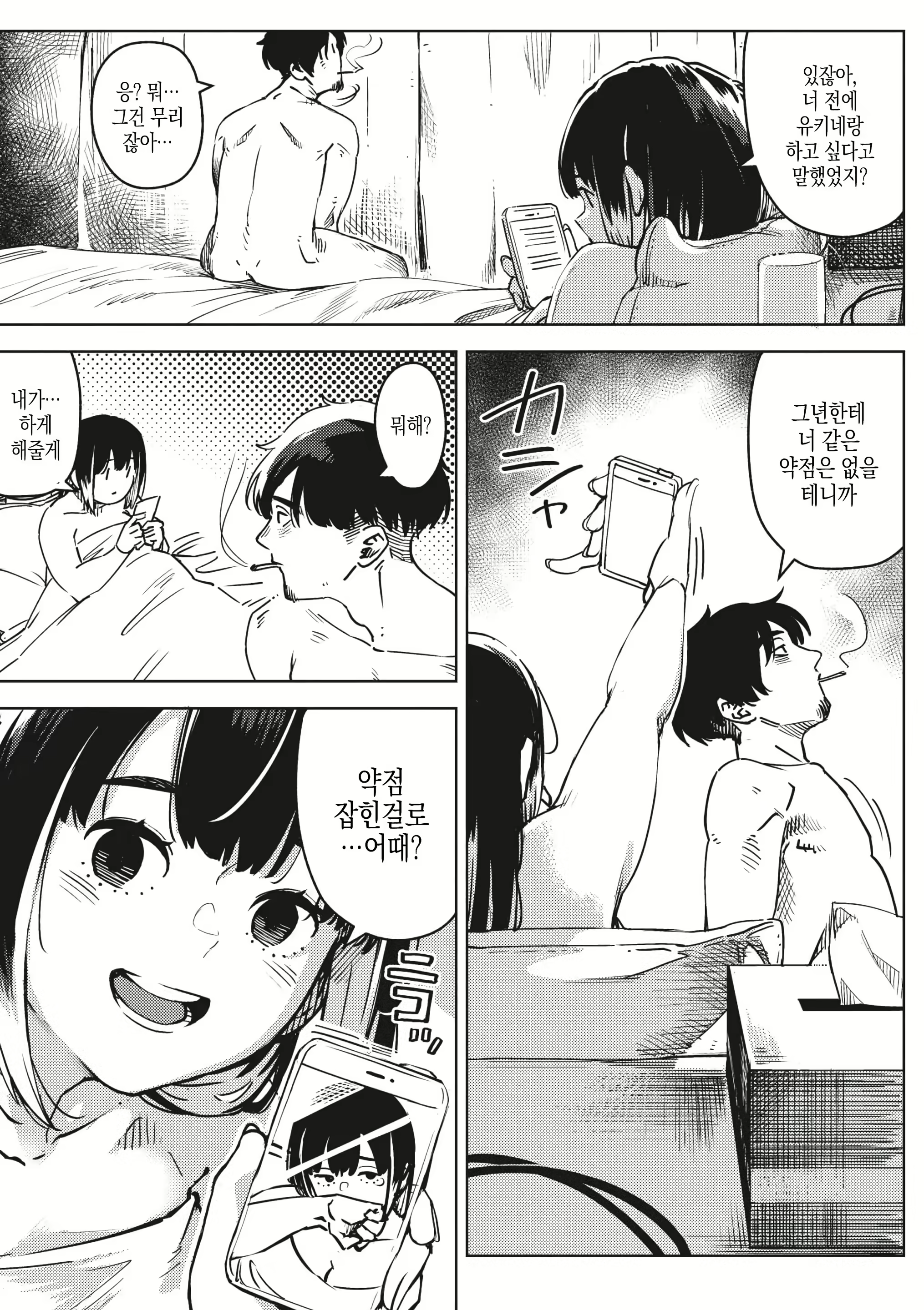 Content 2917529 - 39 페이지
