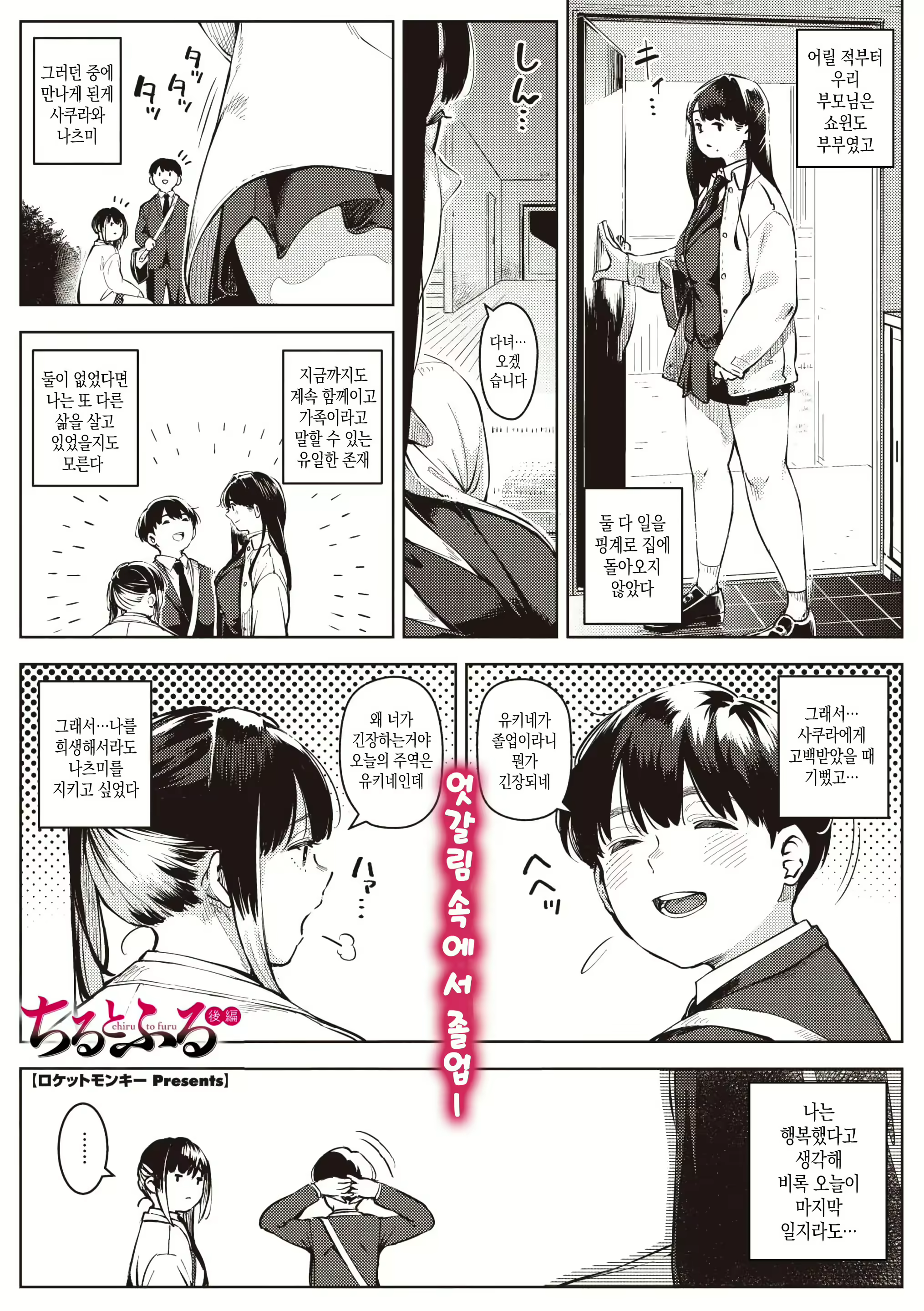Content 2917529 - 61 페이지