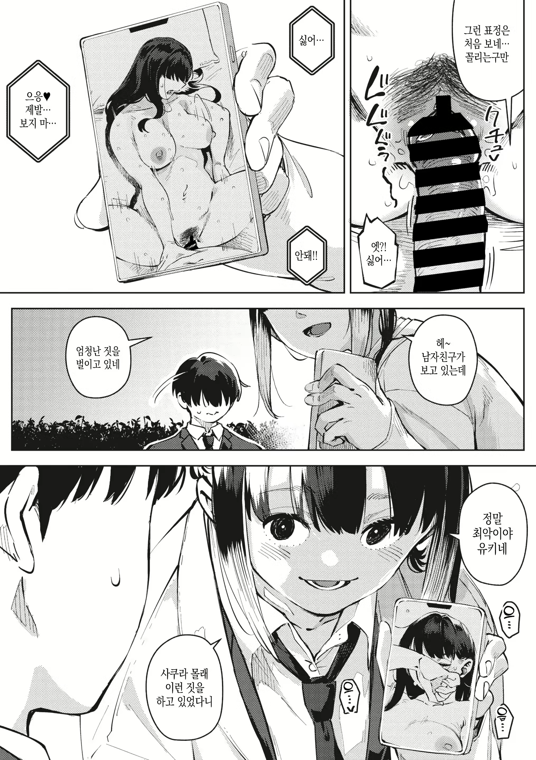 Content 2917529 - 83 페이지