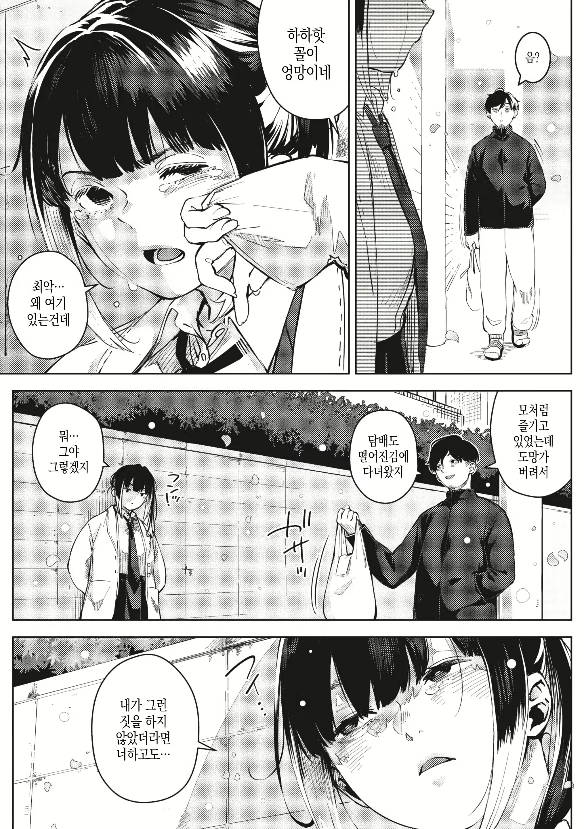 Content 2917529 - 97 페이지
