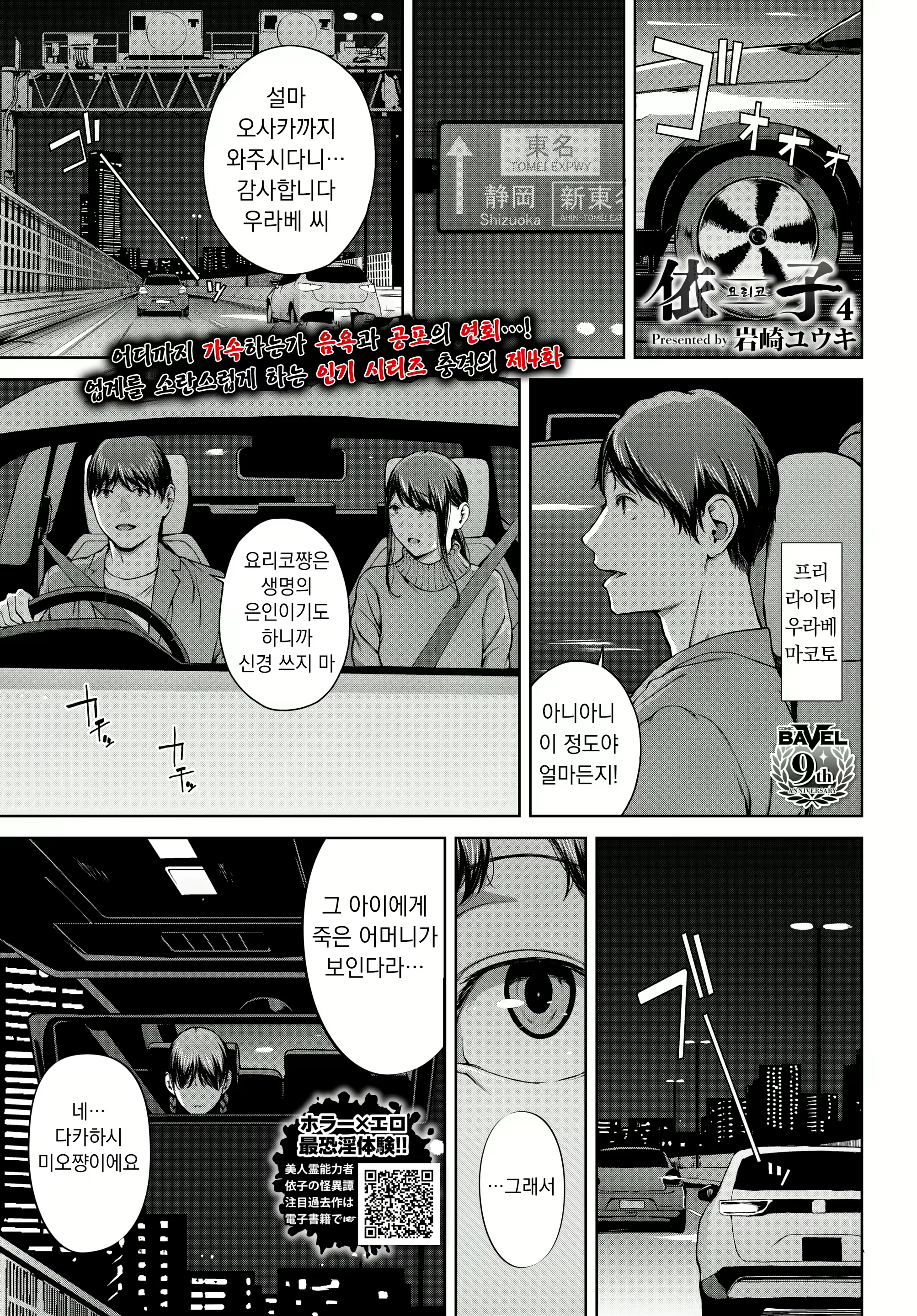 Content 2917541 - 1 페이지