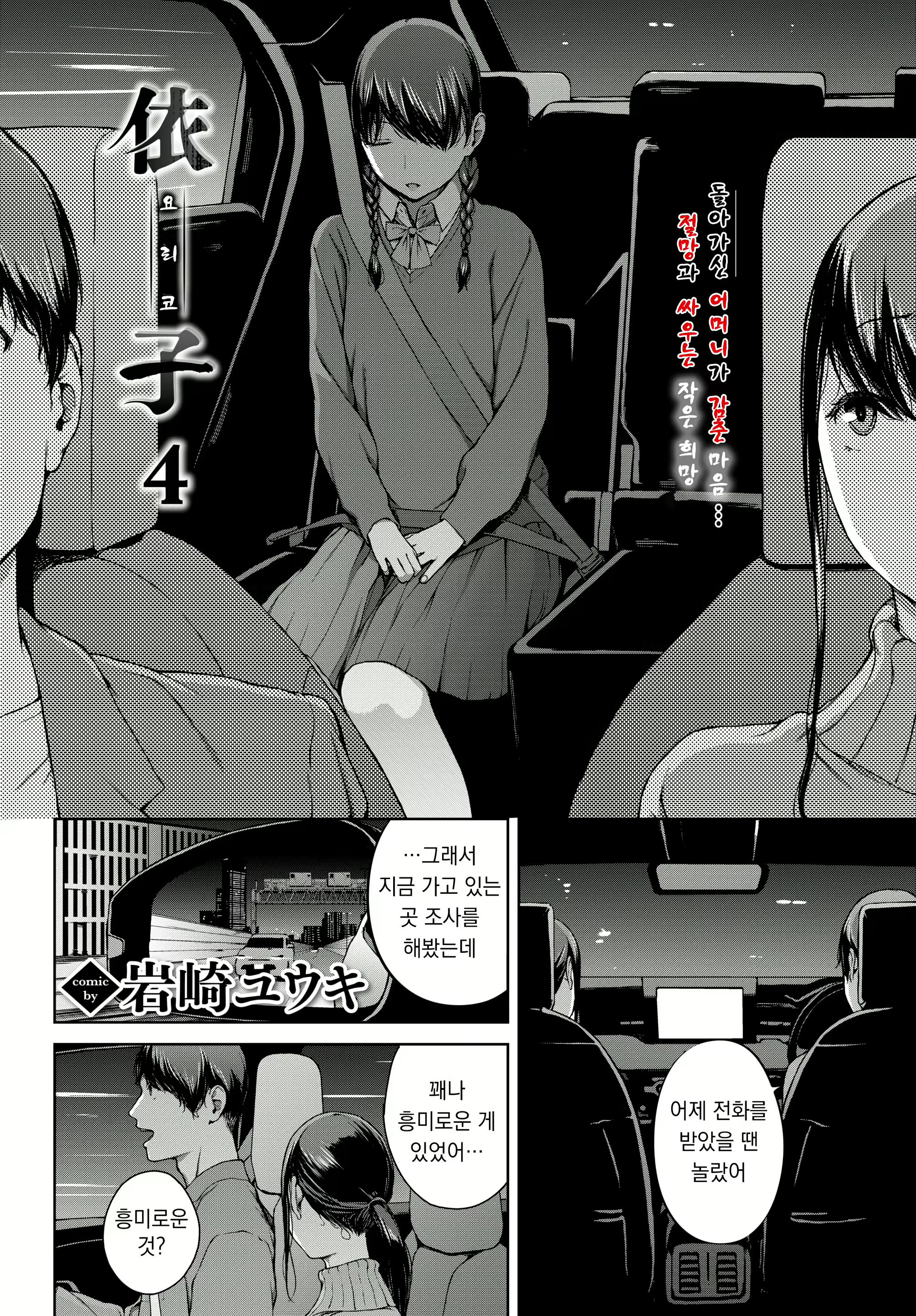 Content 2917541 - 2 페이지