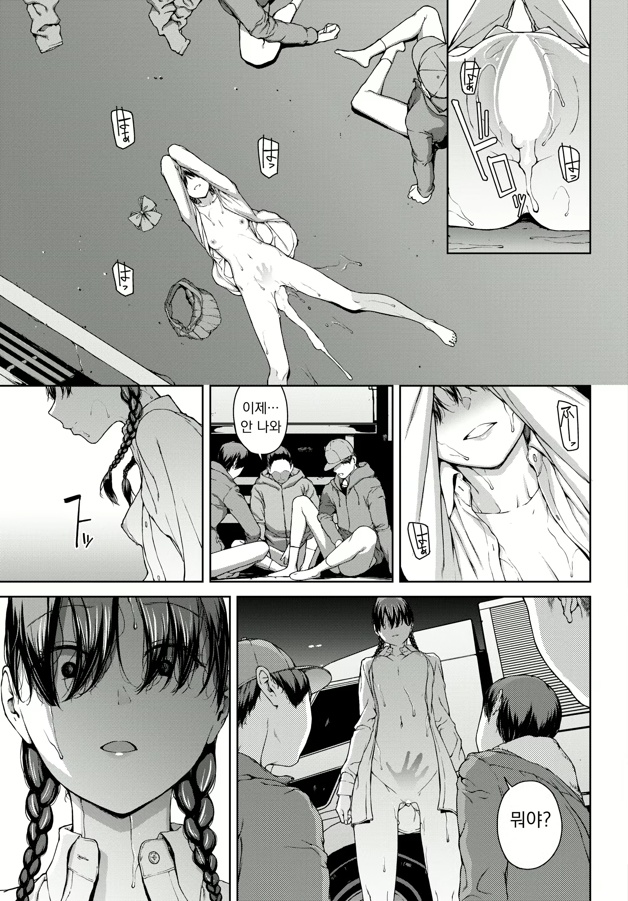 Content 2917541 - 21 페이지