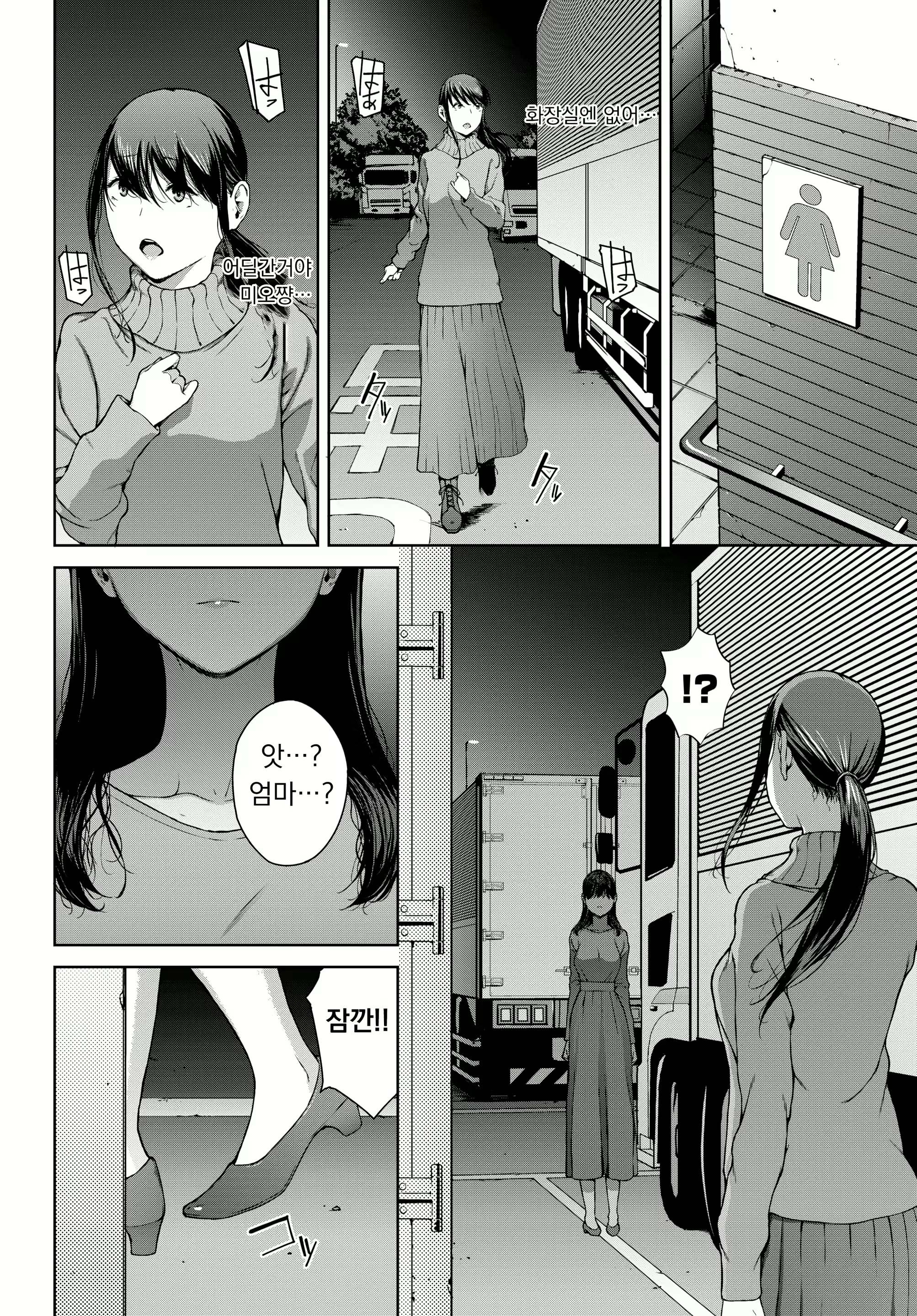 Content 2917541 - 22 페이지