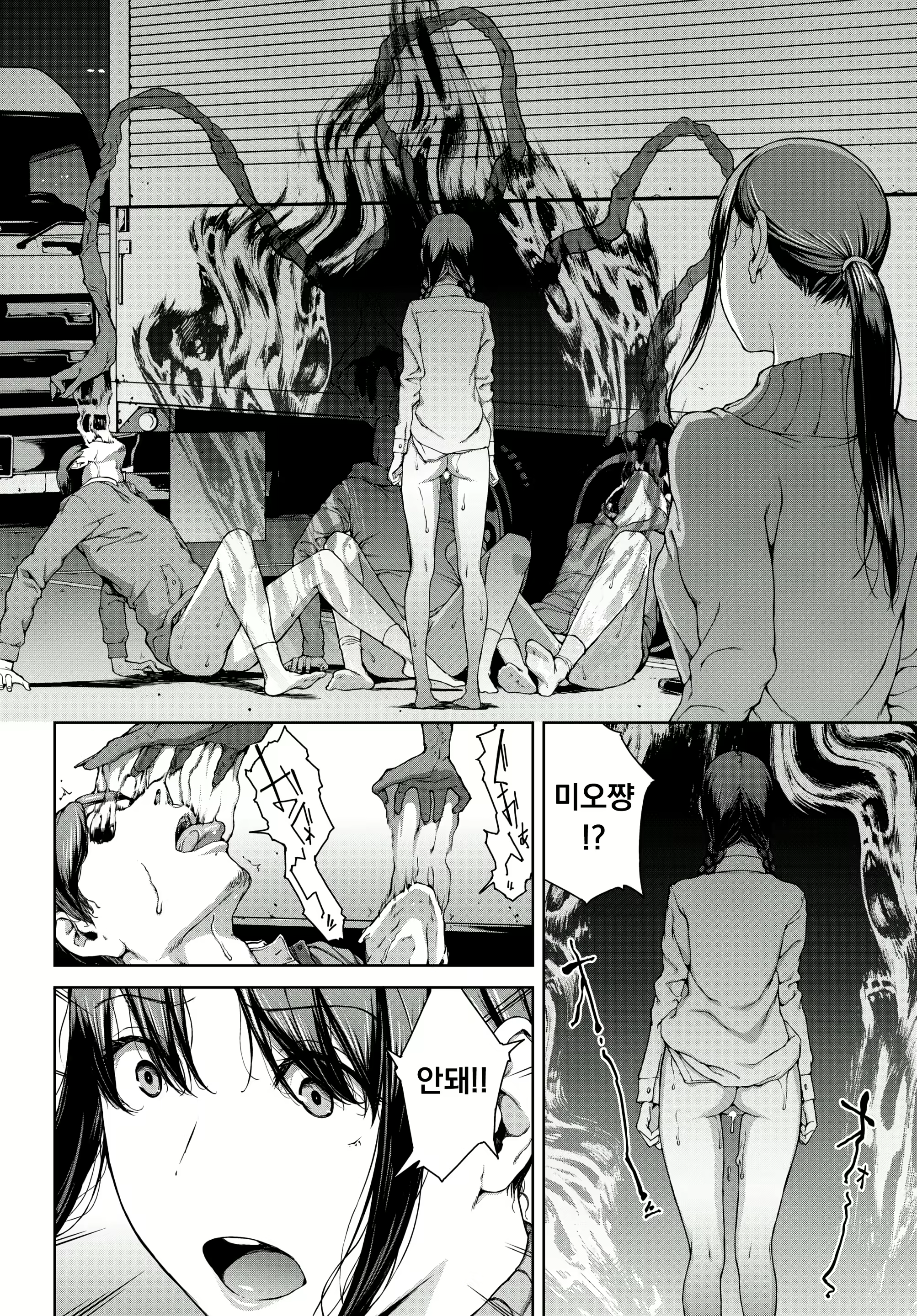 Content 2917541 - 24 페이지