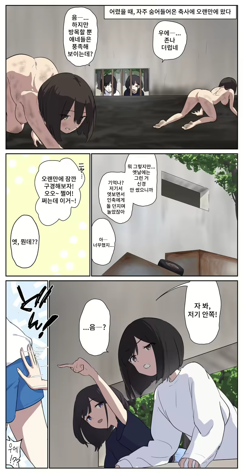 Content 2917731 - 1 페이지
