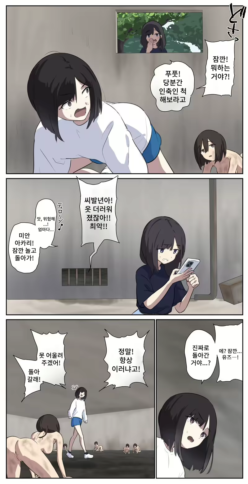 Content 2917731 - 2 페이지