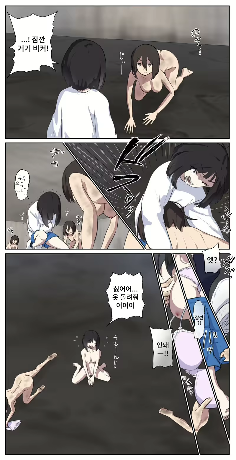 Content 2917731 - 3 페이지