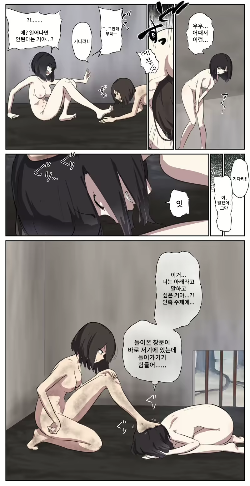 Content 2917731 - 4 페이지