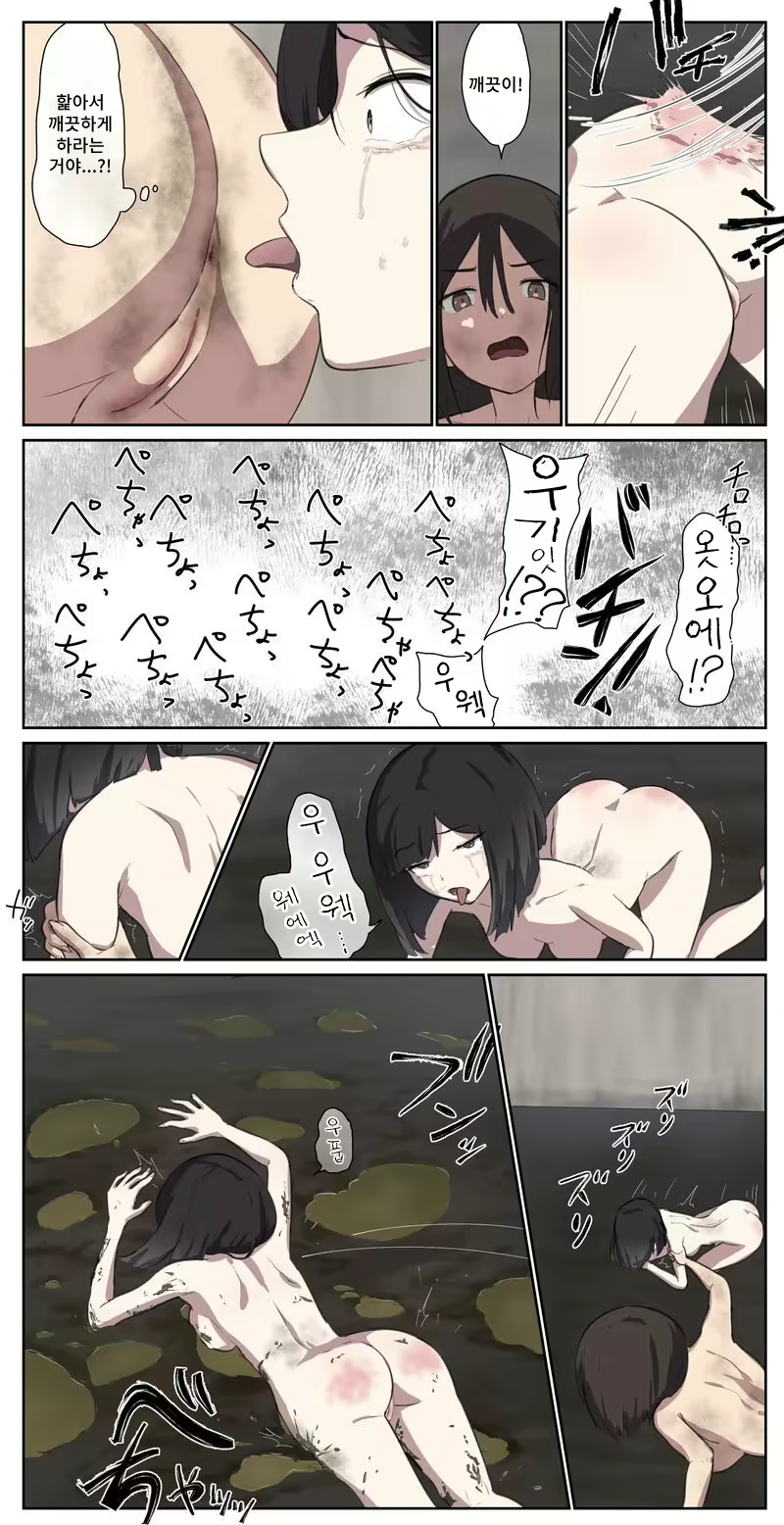 Content 2917731 - 6 페이지