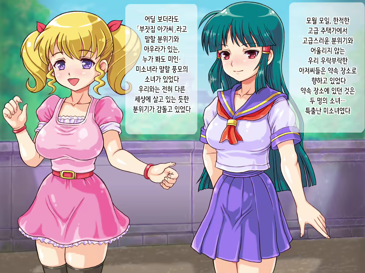 Content 2917747 - 3 페이지