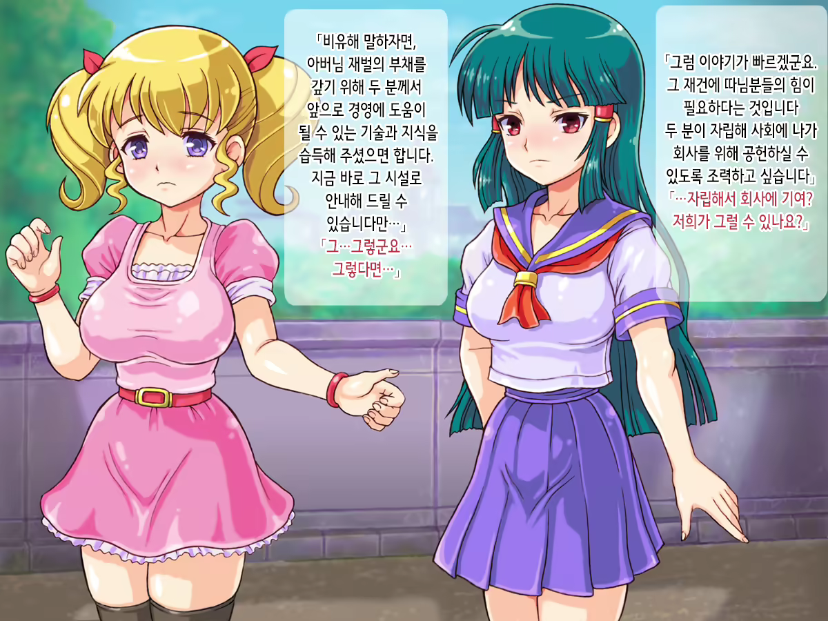 Content 2917747 - 7 페이지