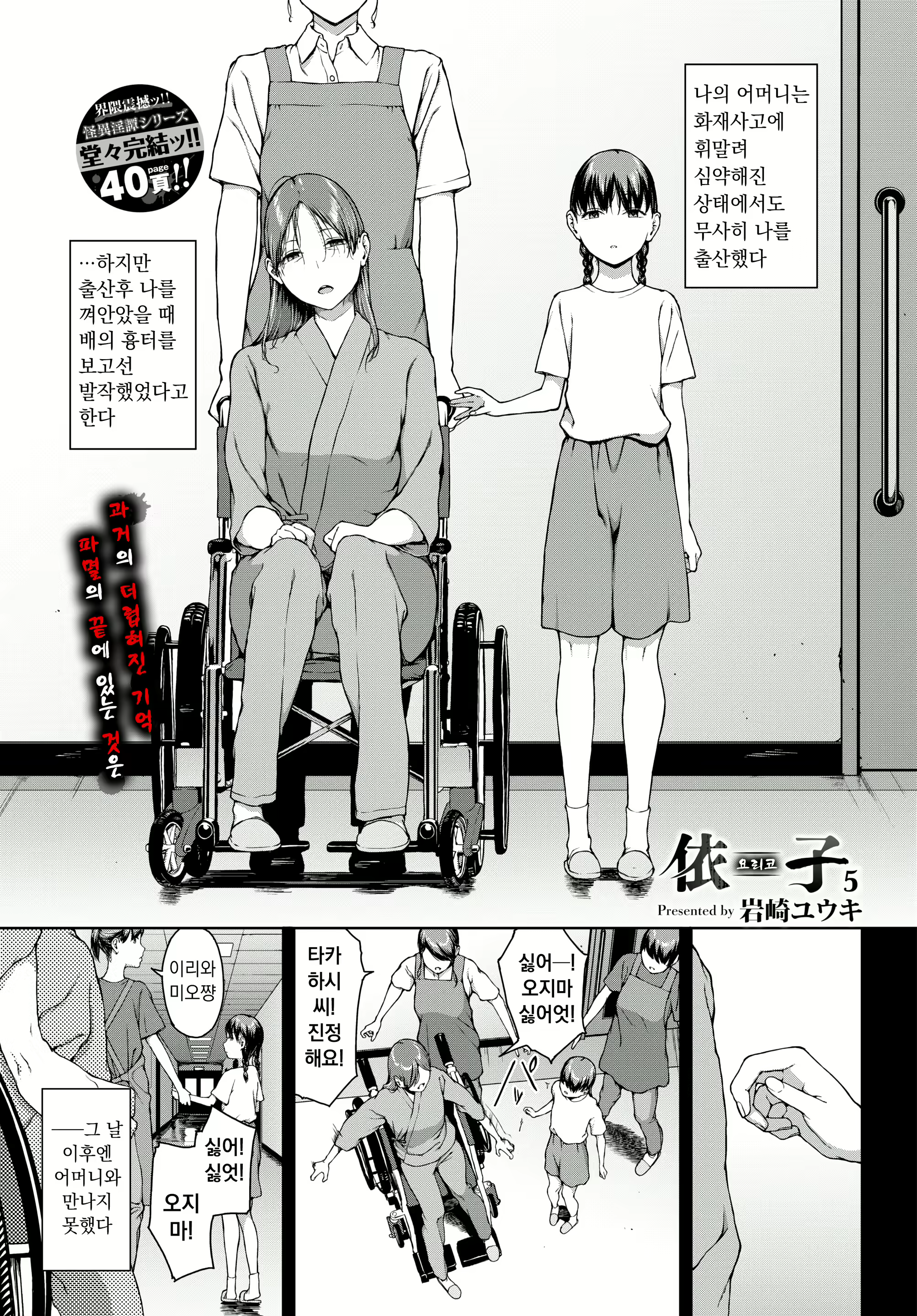 Content 2917891 - 1 페이지