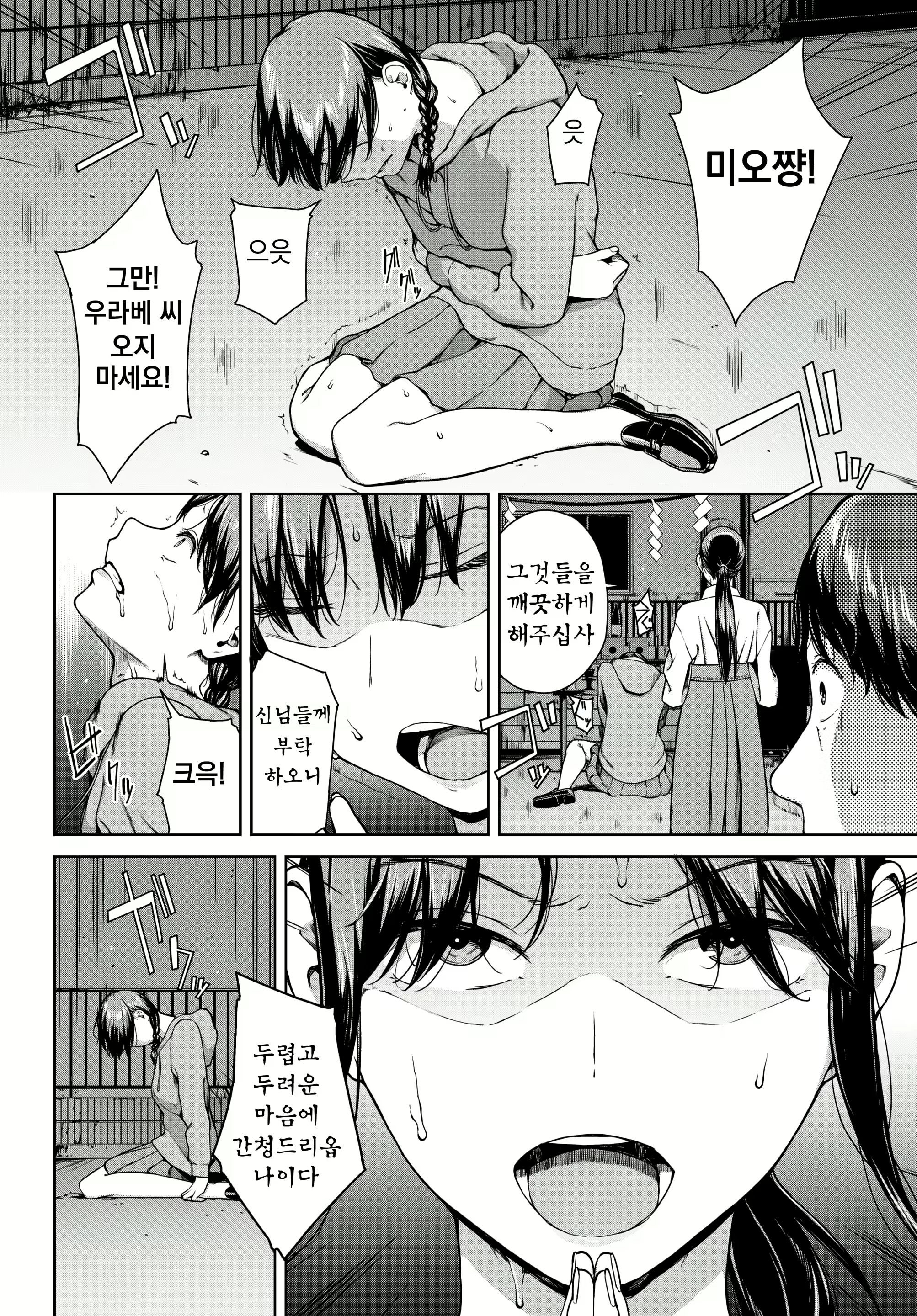 Content 2917891 - 10 페이지