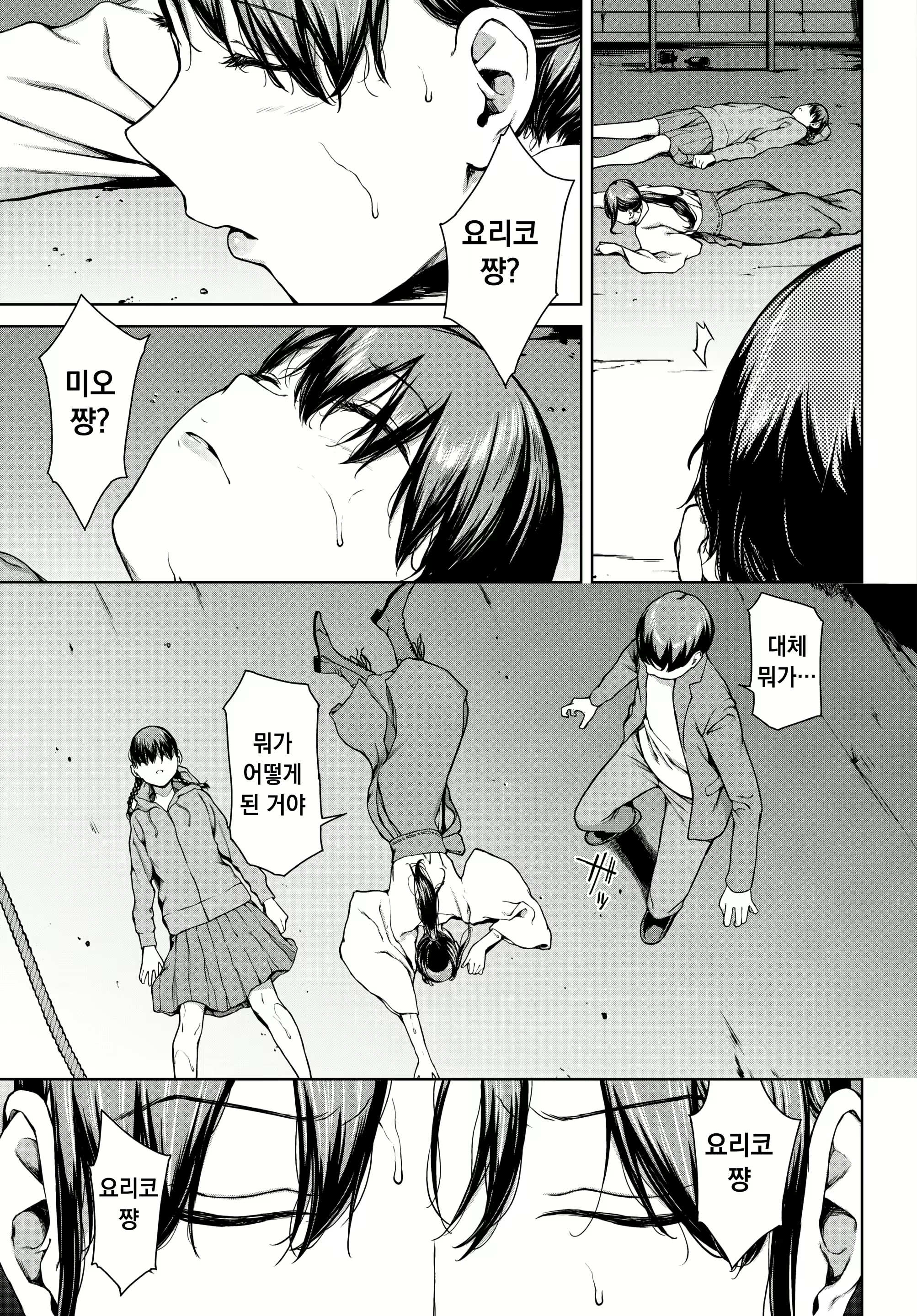 Content 2917891 - 13 페이지