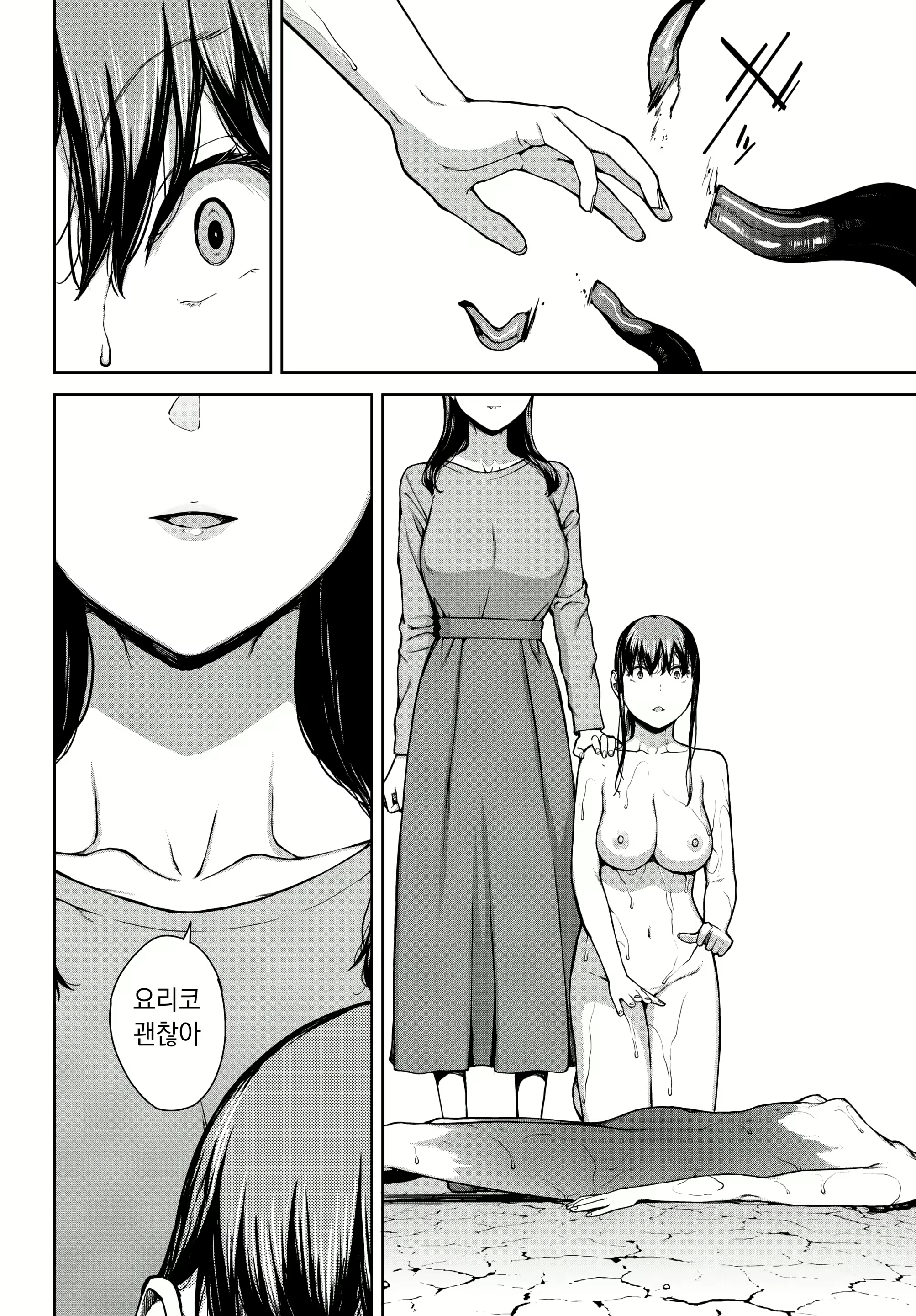 Content 2917891 - 30 페이지