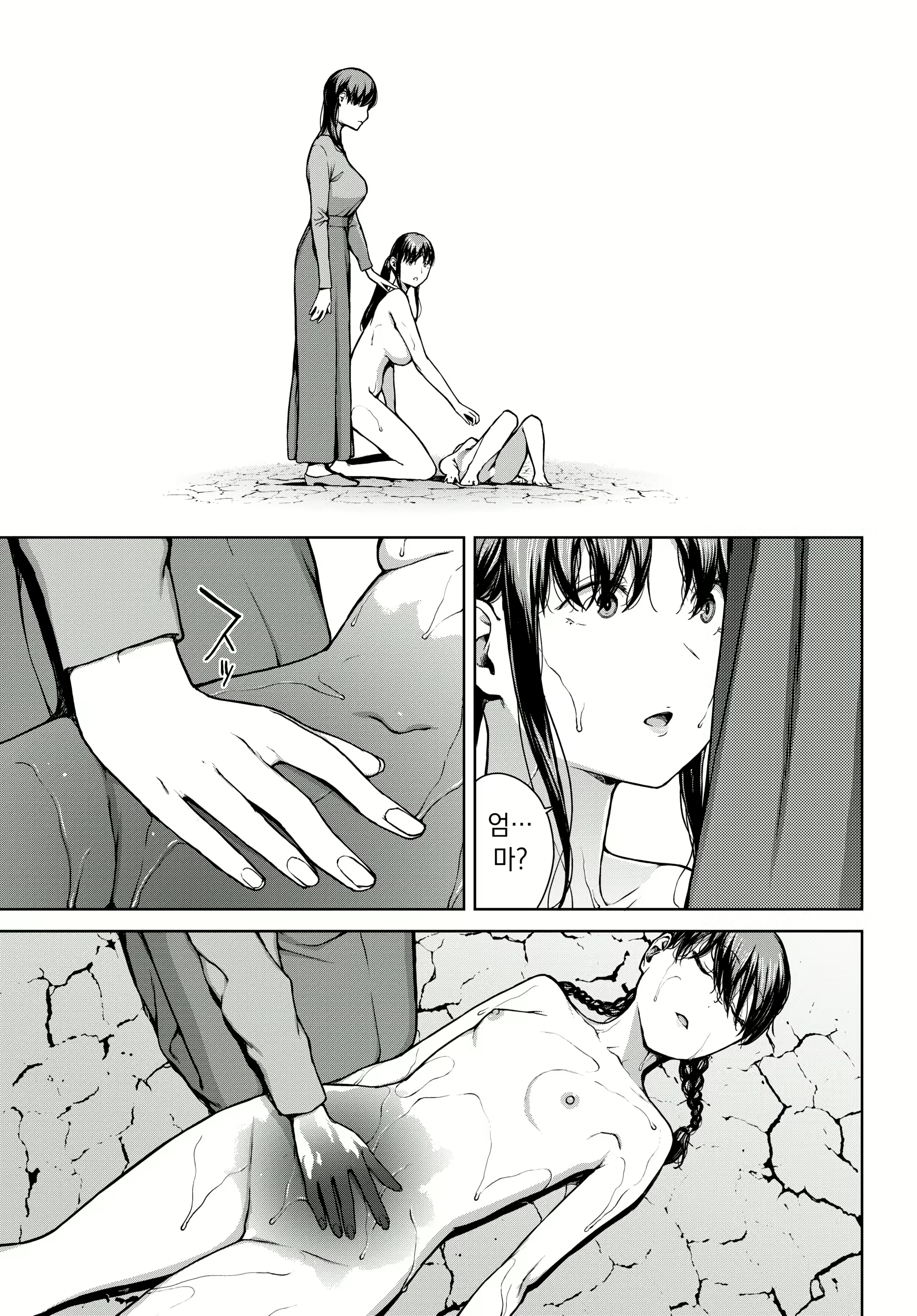Content 2917891 - 31 페이지