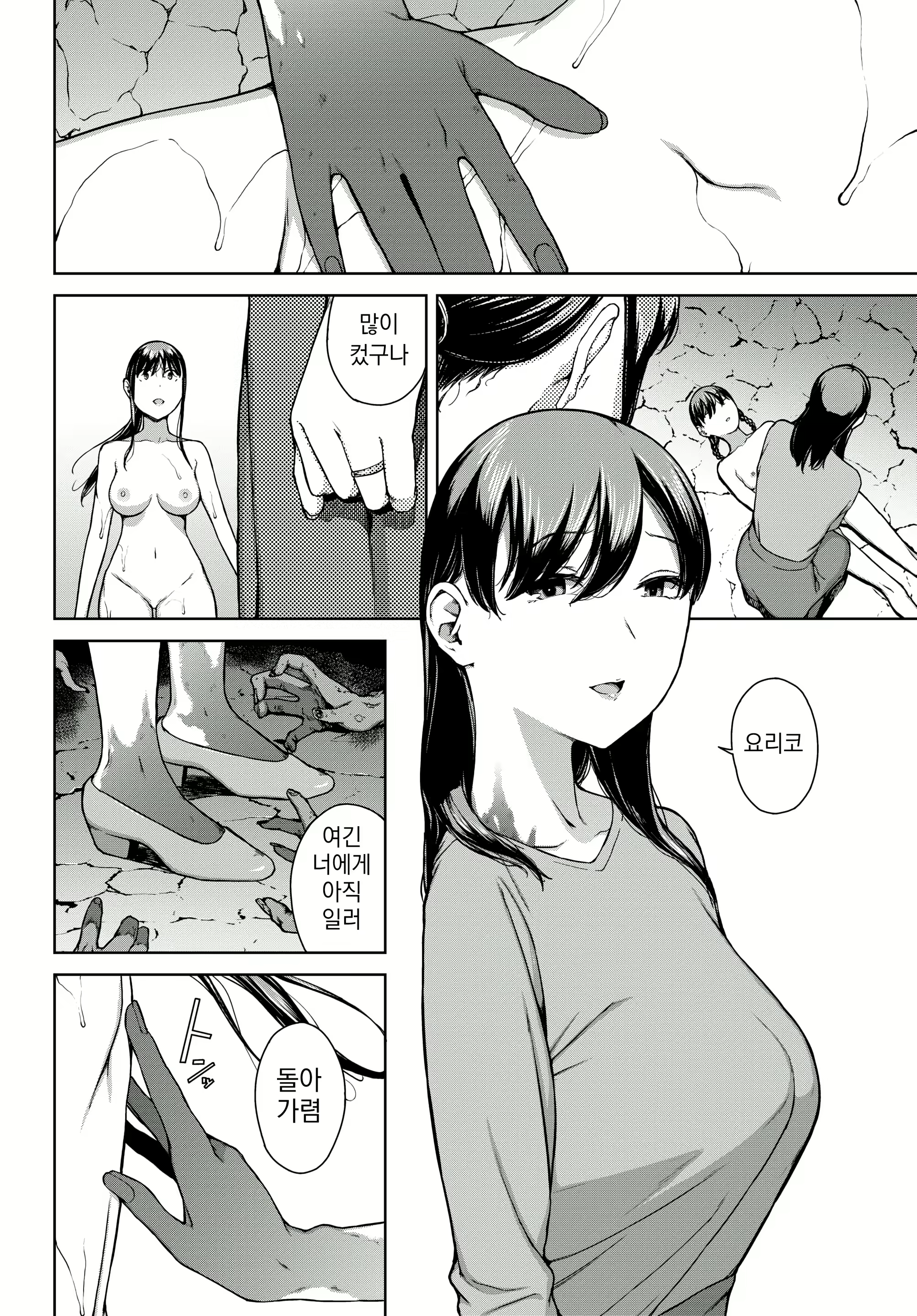 Content 2917891 - 32 페이지