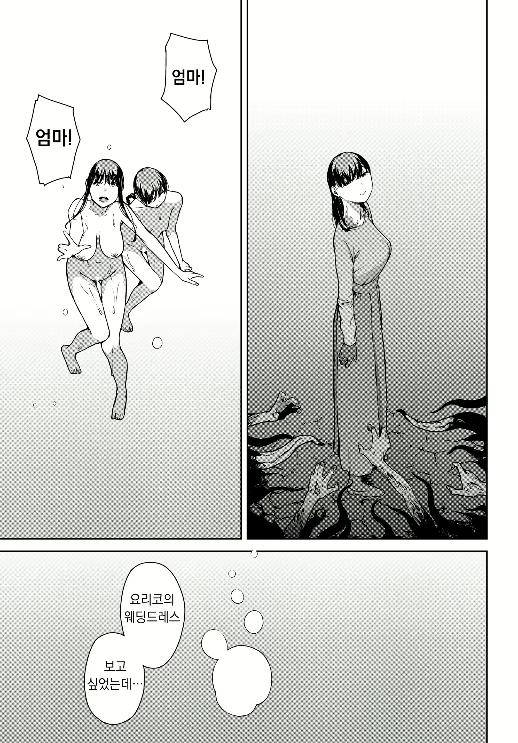 Content 2917891 - 33 페이지