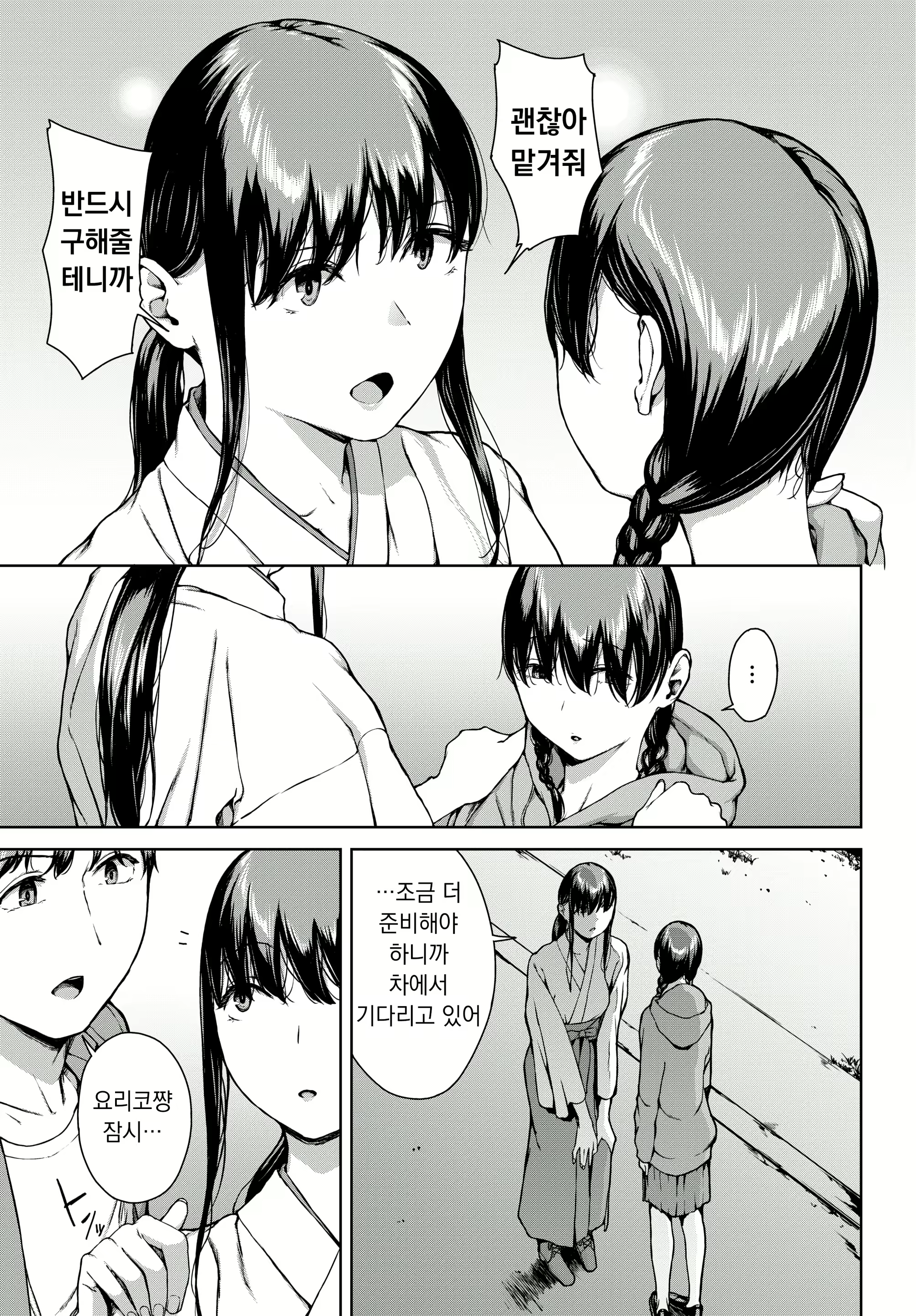 Content 2917891 - 7 페이지
