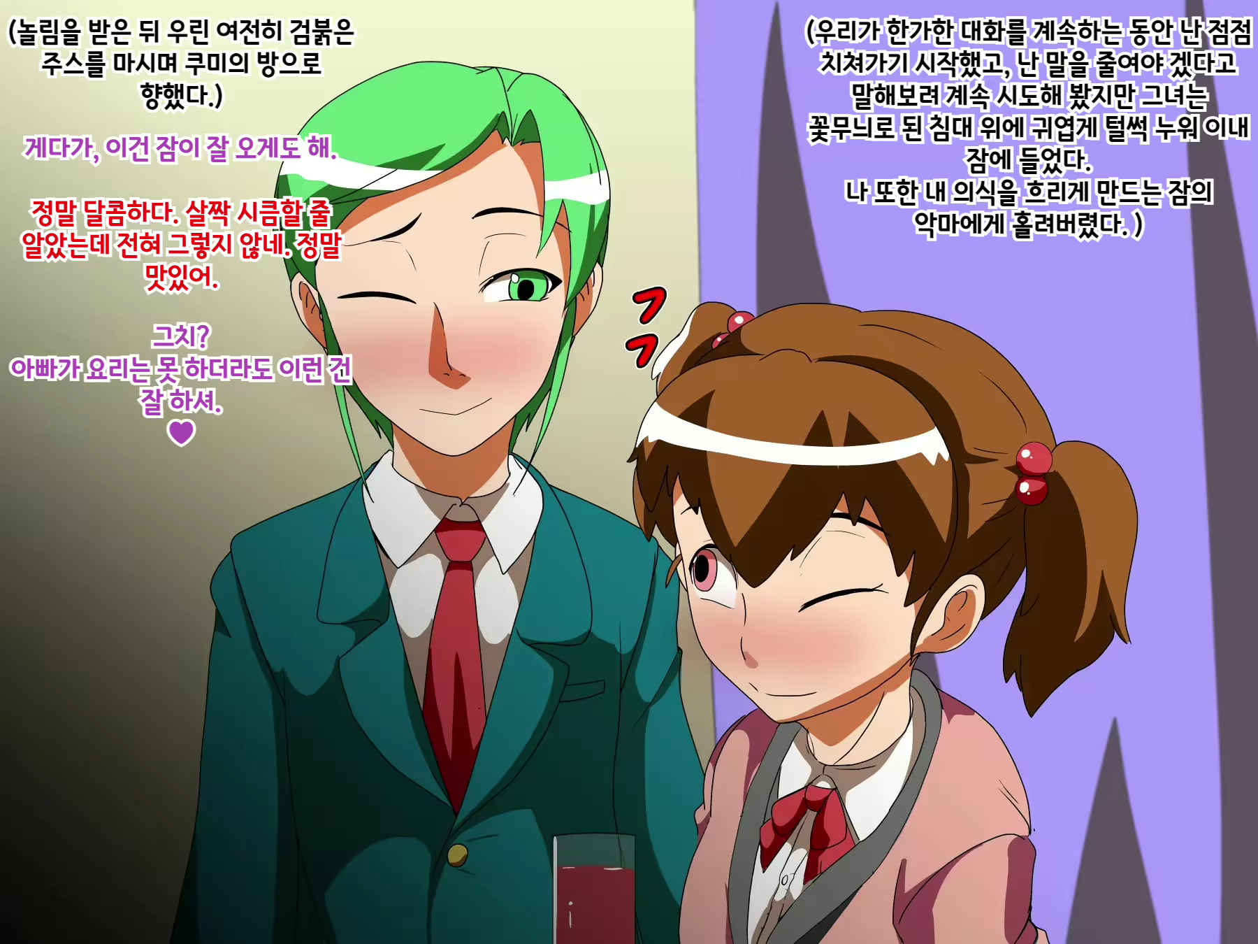 Content 2918004 - 10 페이지
