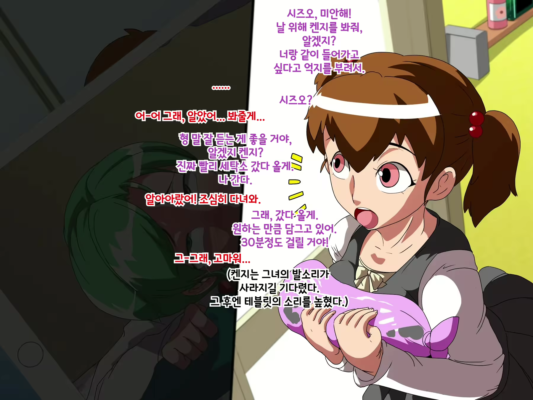 Content 2918004 - 23 페이지