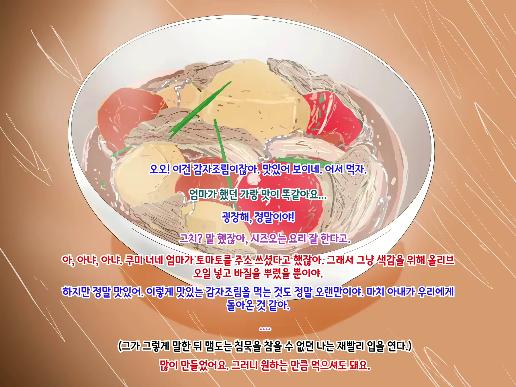 Content 2918004 - 7 페이지