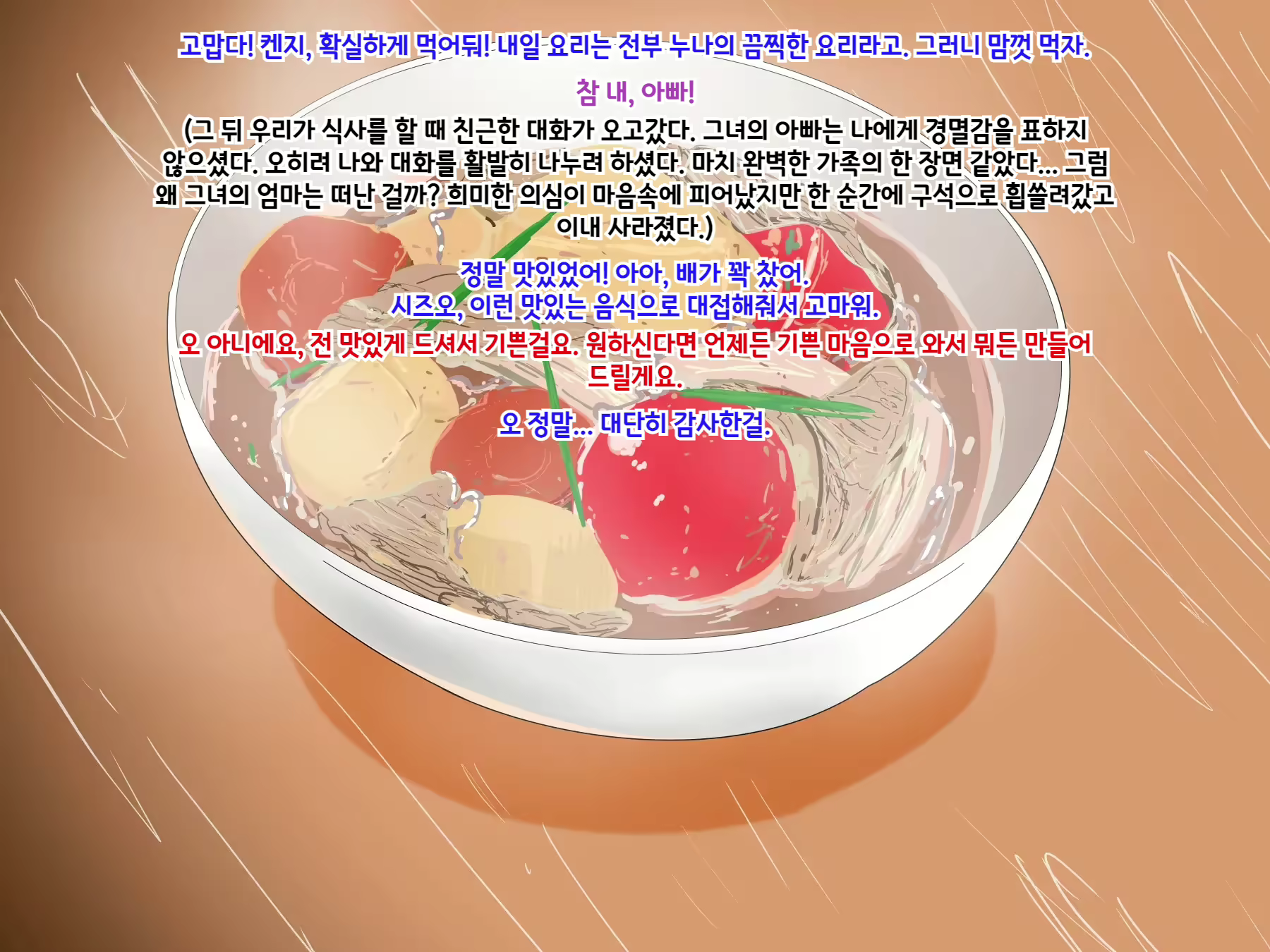 Content 2918004 - 8 페이지