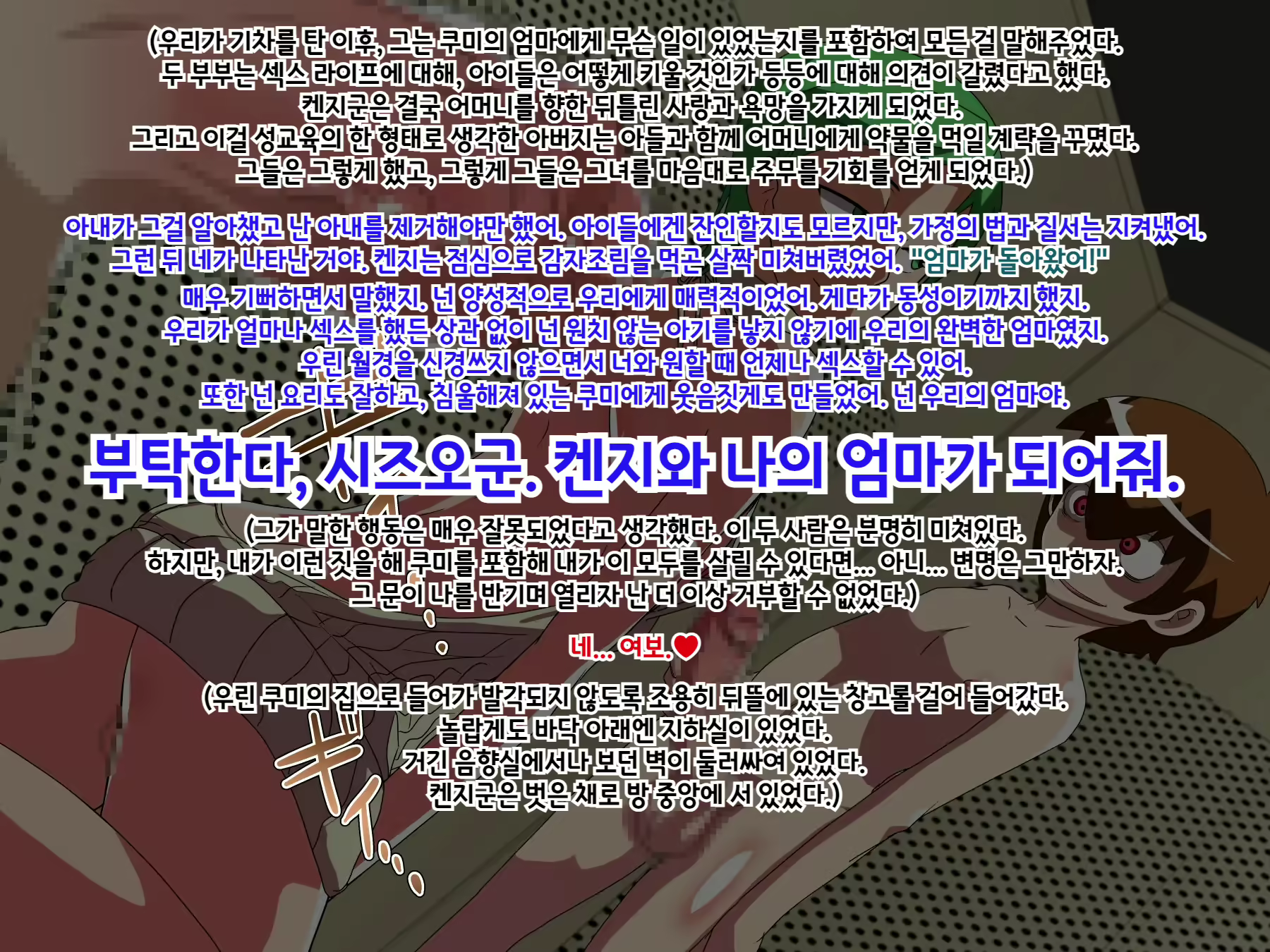 Content 2918004 - 86 페이지
