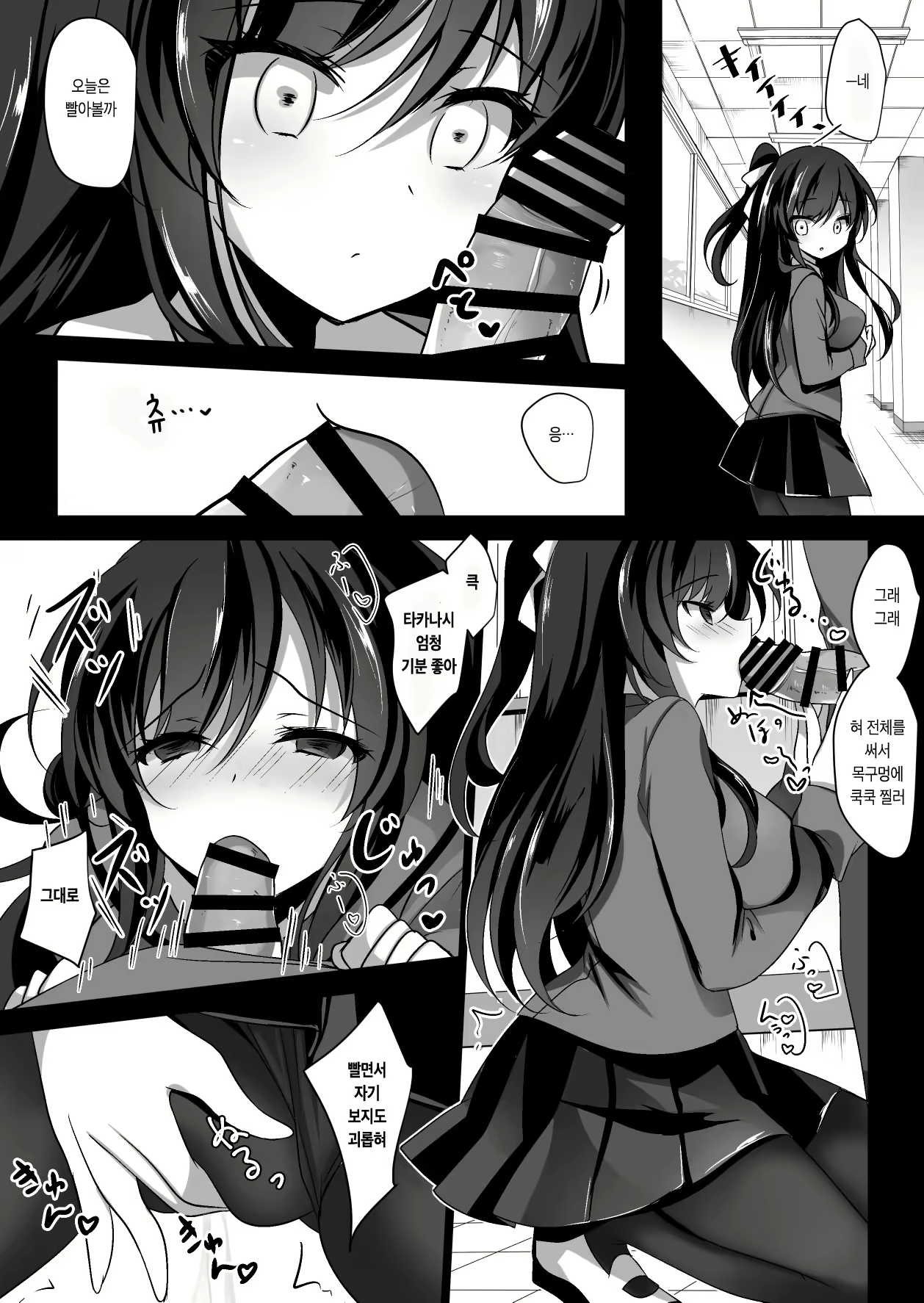 Content 2918196 - 19 페이지