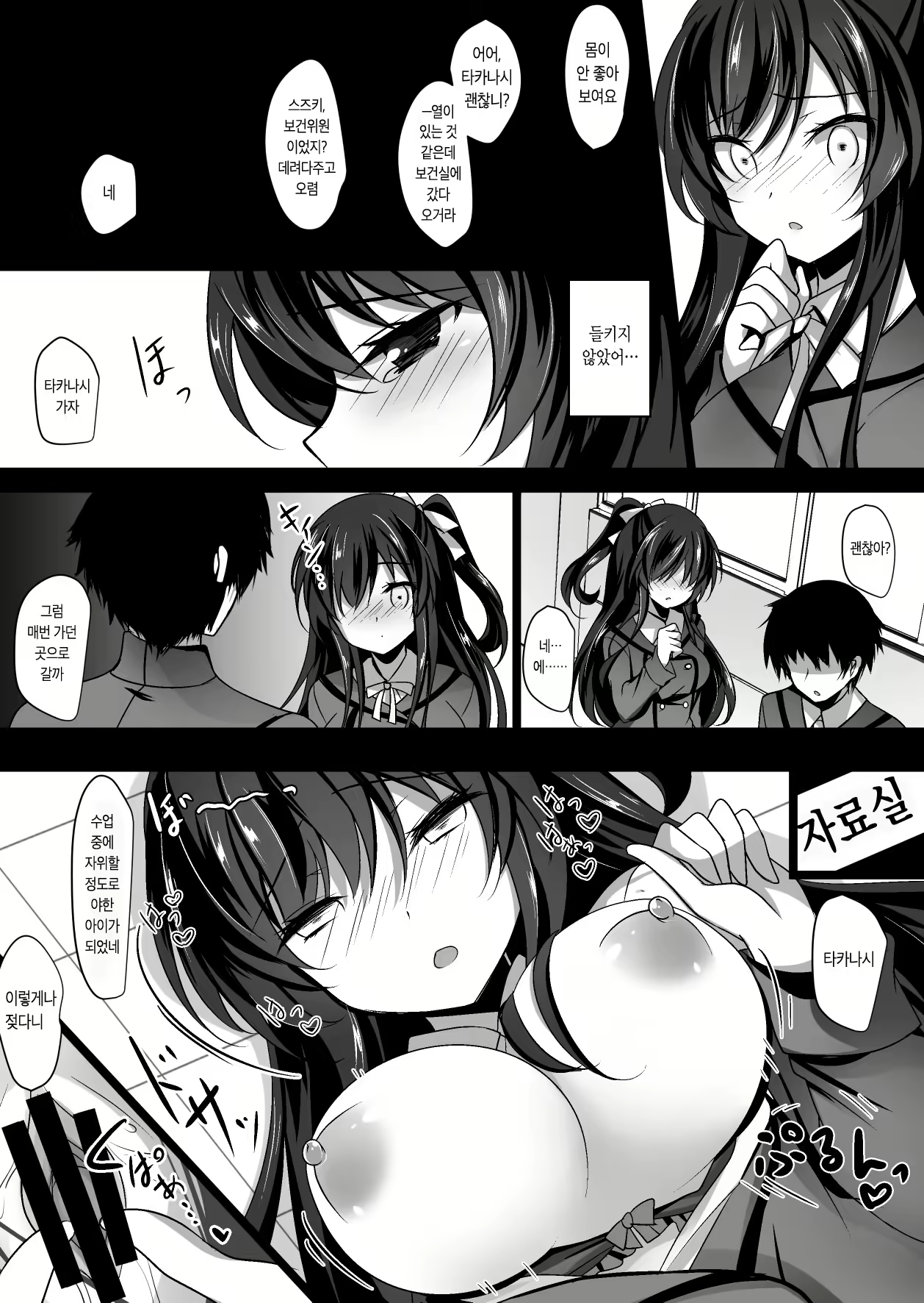 Content 2918196 - 23 페이지