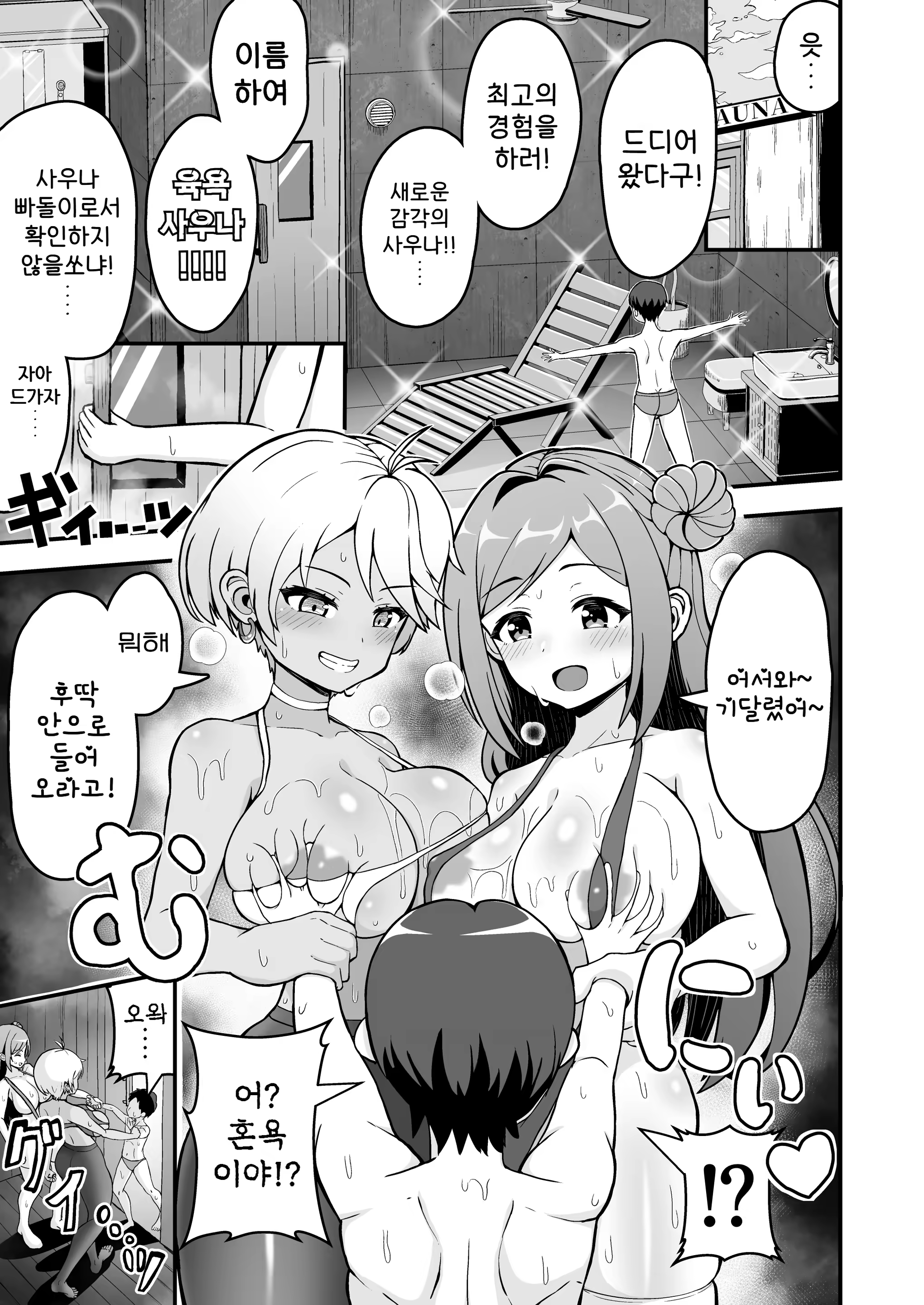 Content 2918339 - 3 페이지