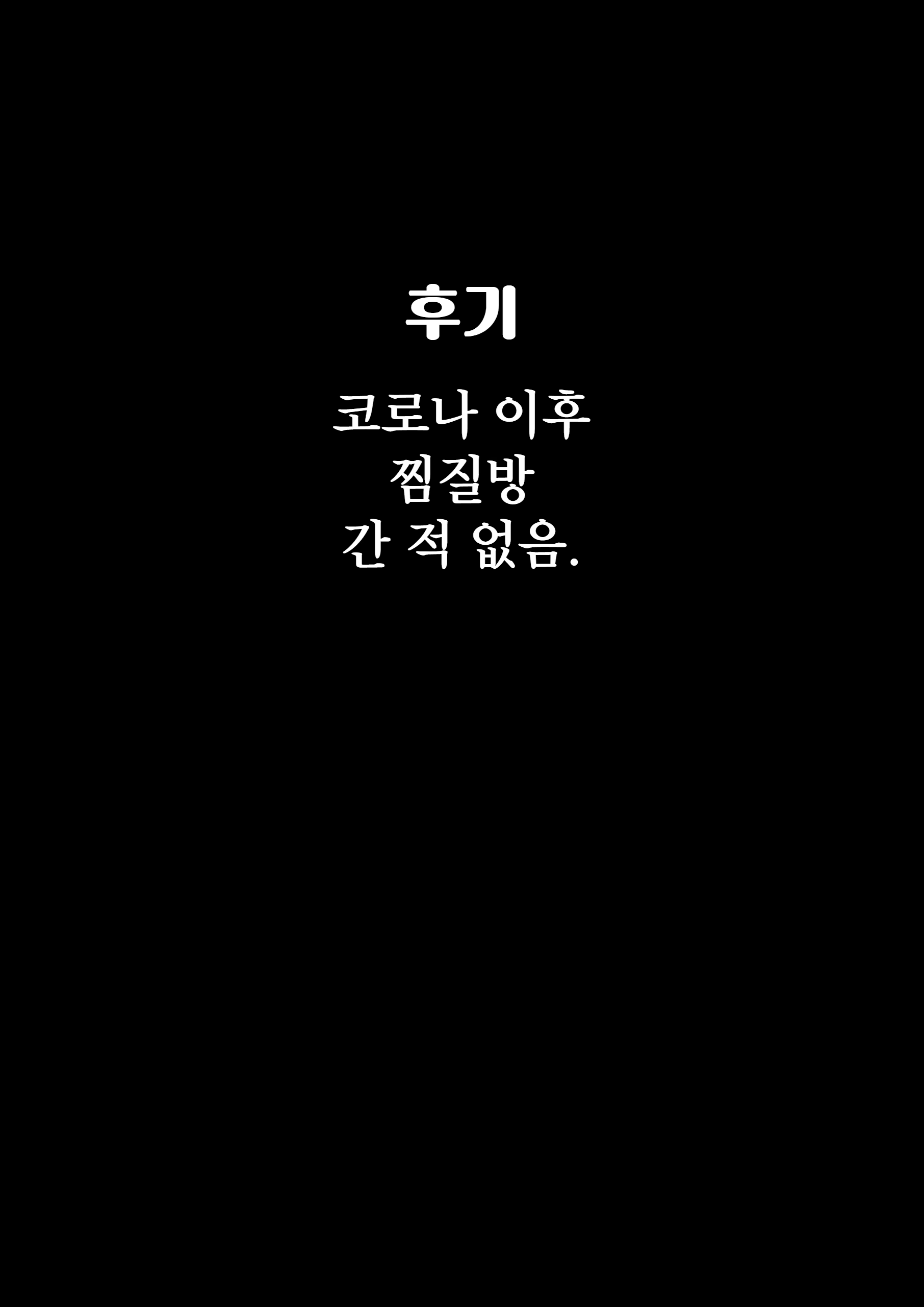 Content 2918339 - 31 페이지