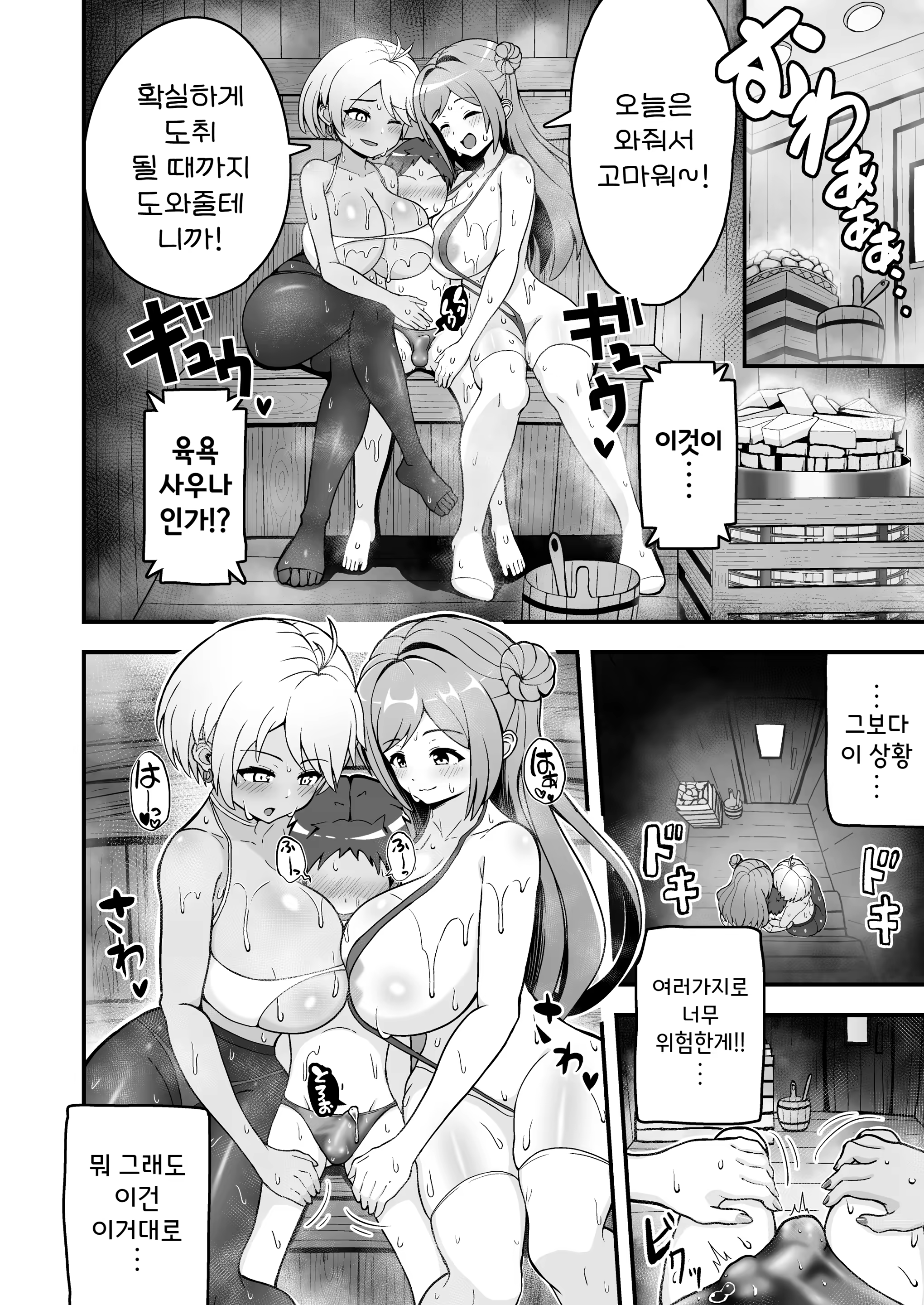 Content 2918339 - 4 페이지