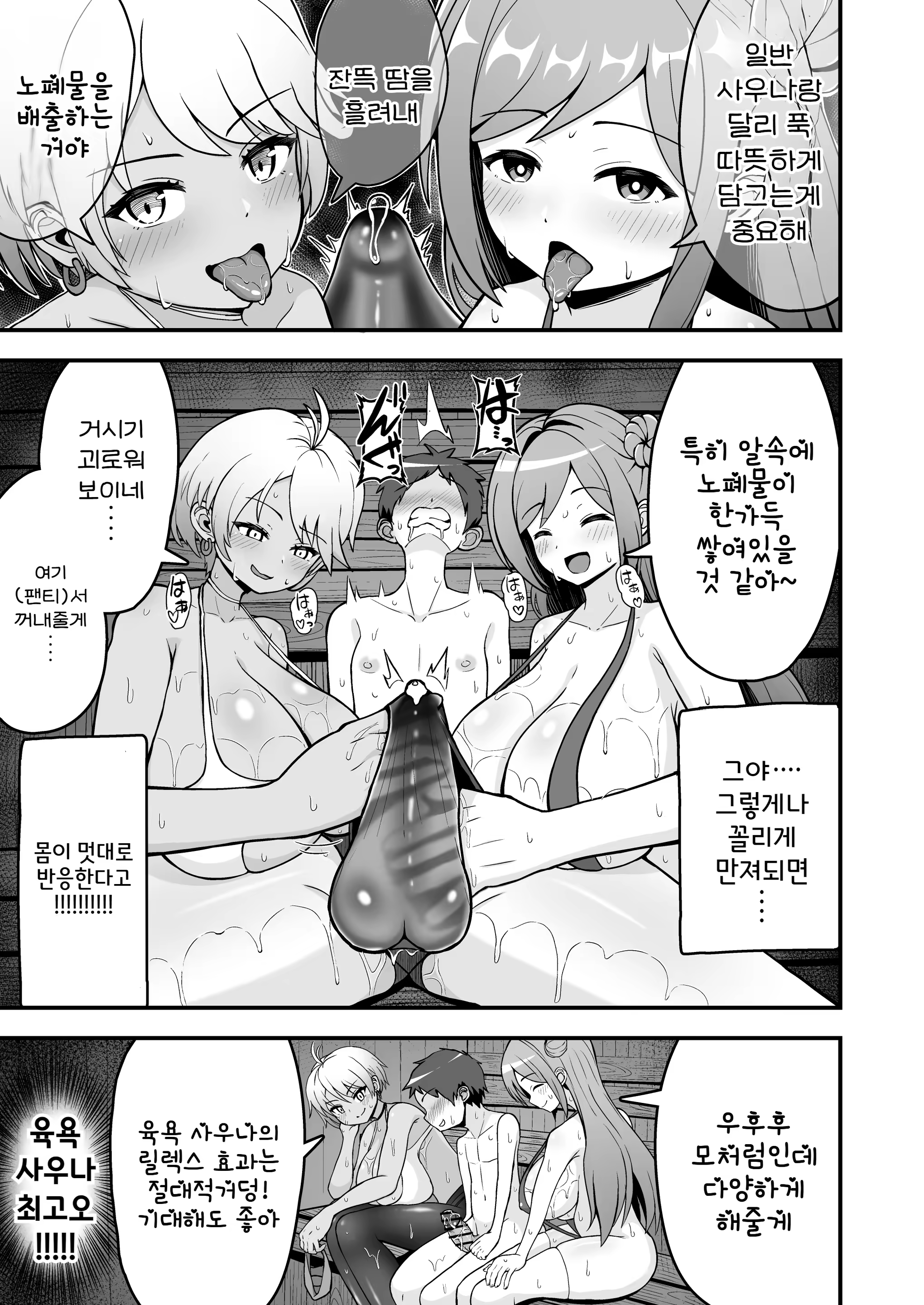 Content 2918339 - 7 페이지