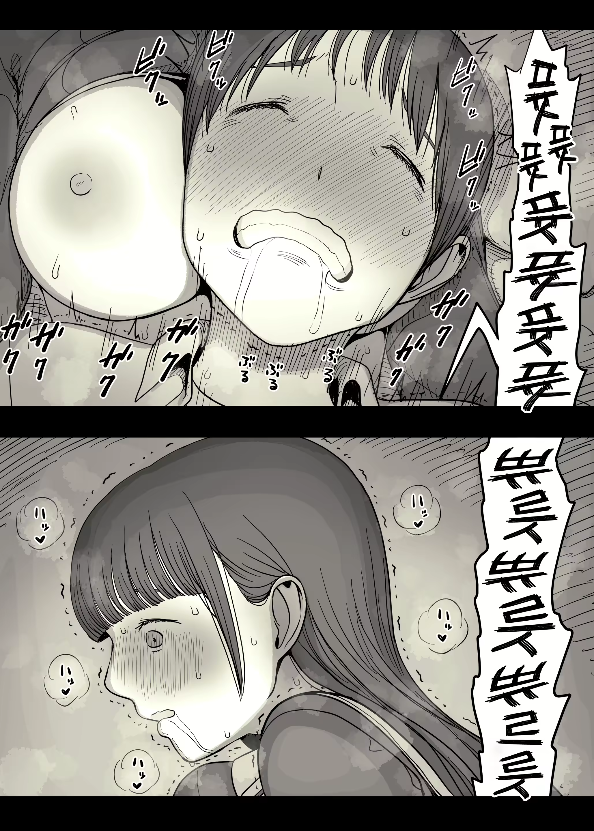 Content 2918341 - 103 페이지