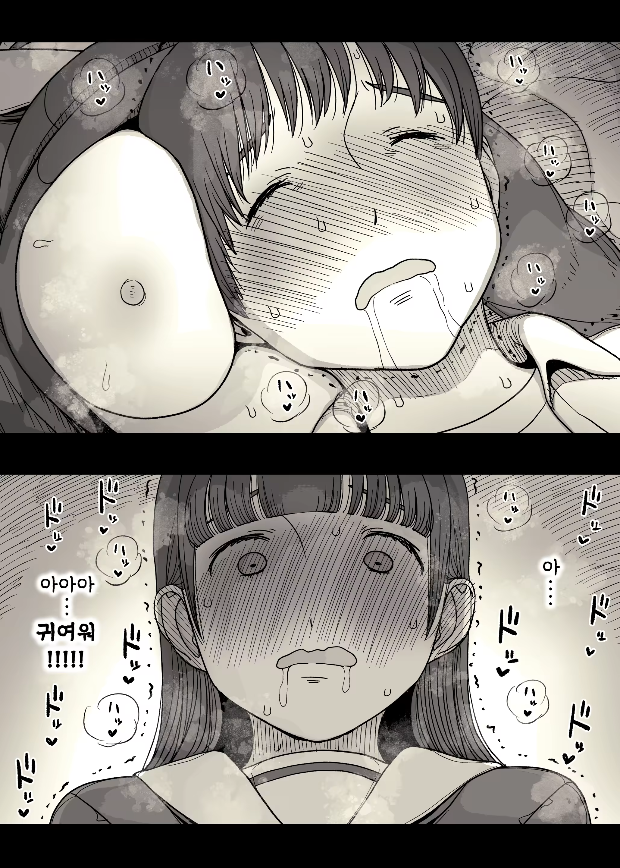 Content 2918341 - 104 페이지