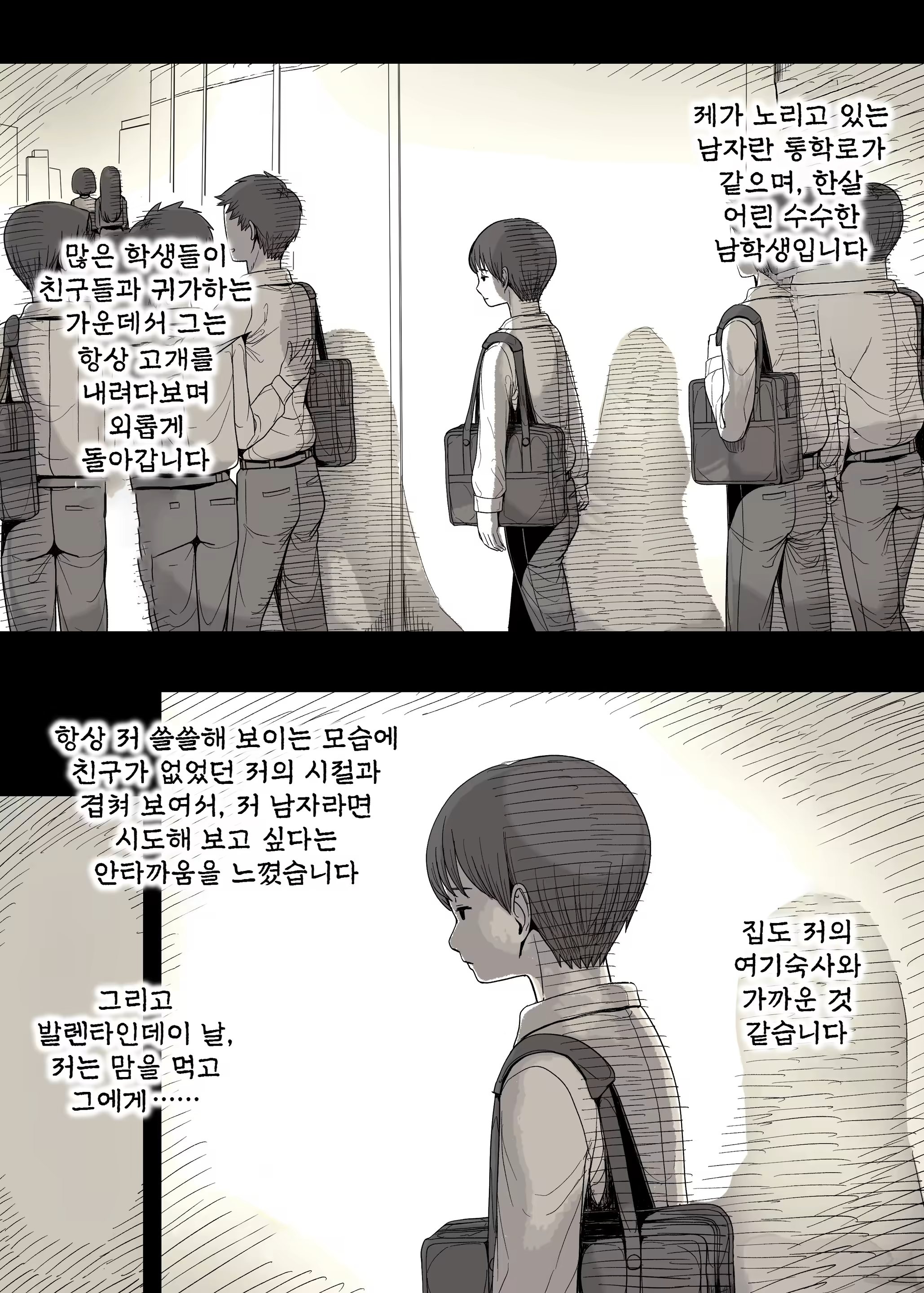 Content 2918341 - 11 페이지