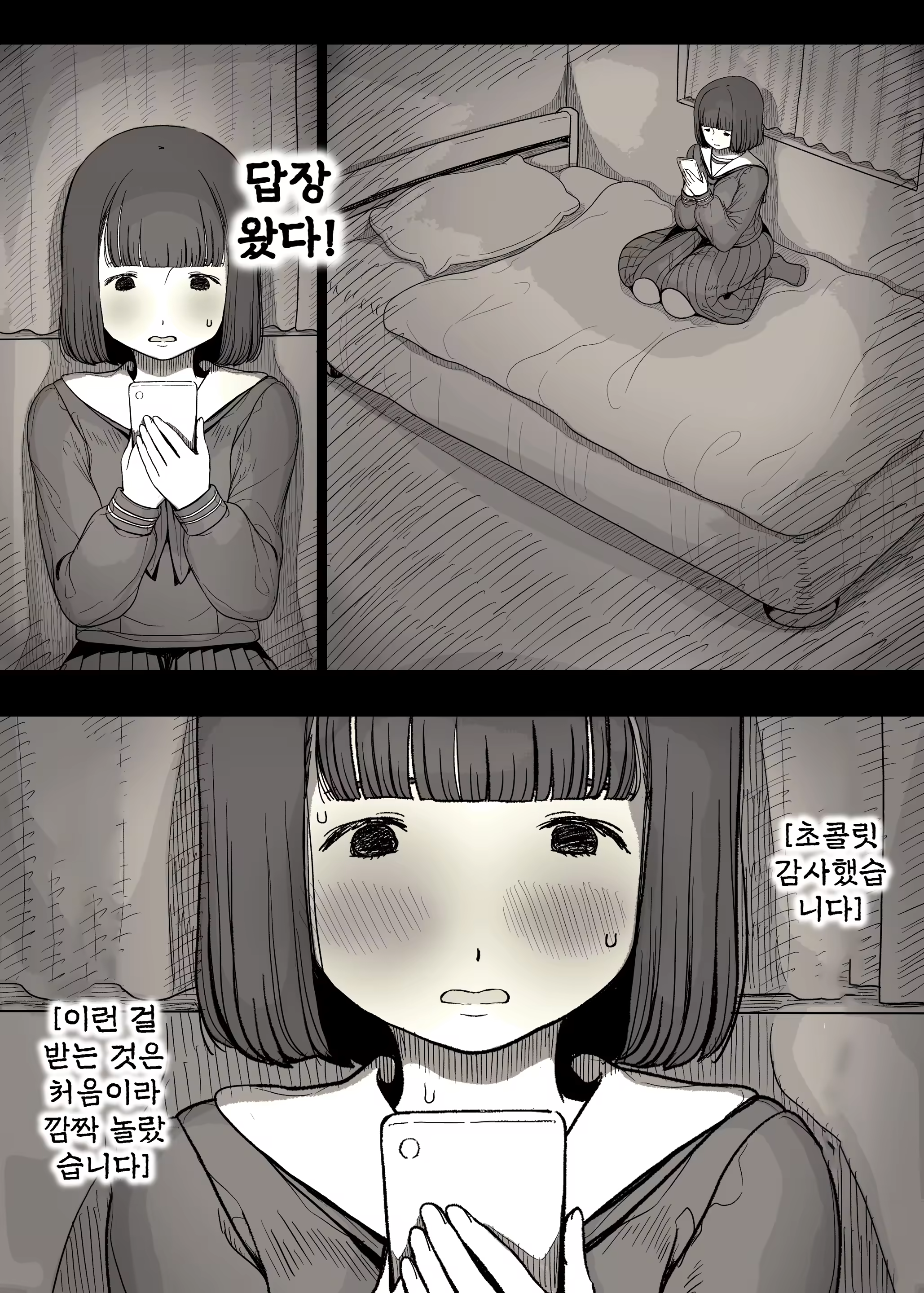 Content 2918341 - 13 페이지