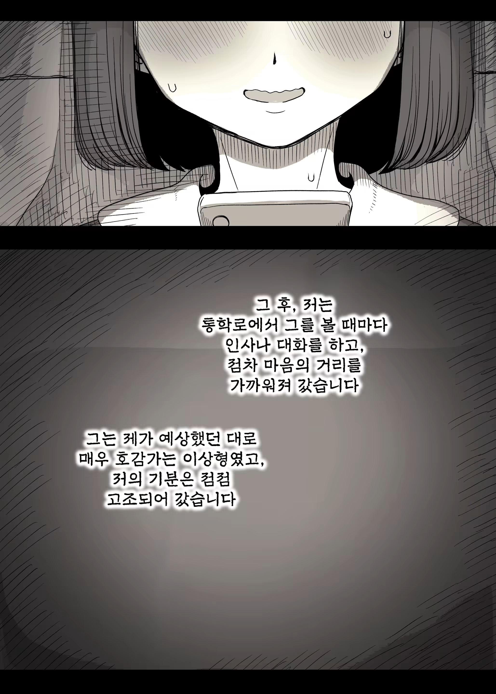 Content 2918341 - 14 페이지