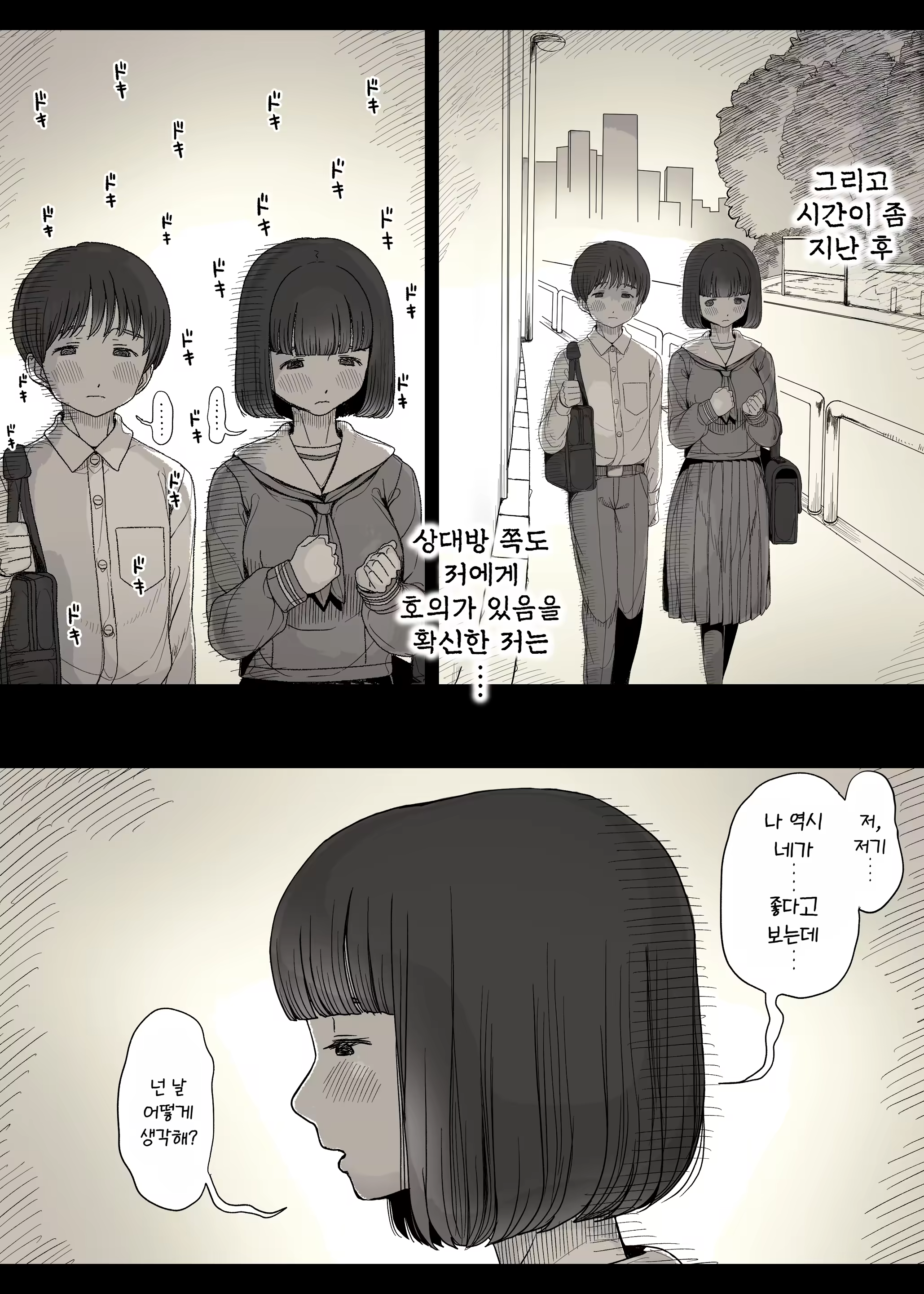 Content 2918341 - 15 페이지