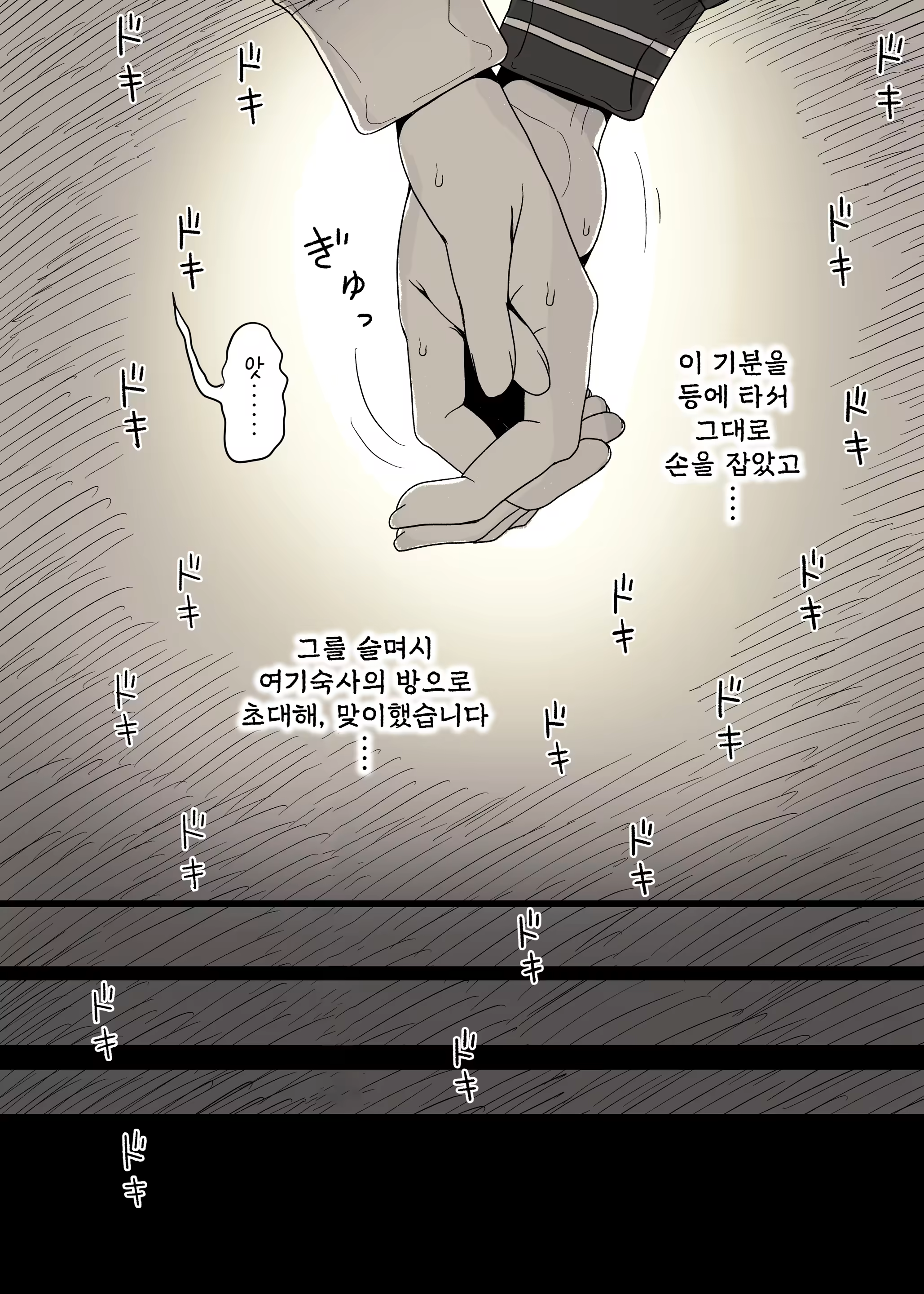 Content 2918341 - 17 페이지