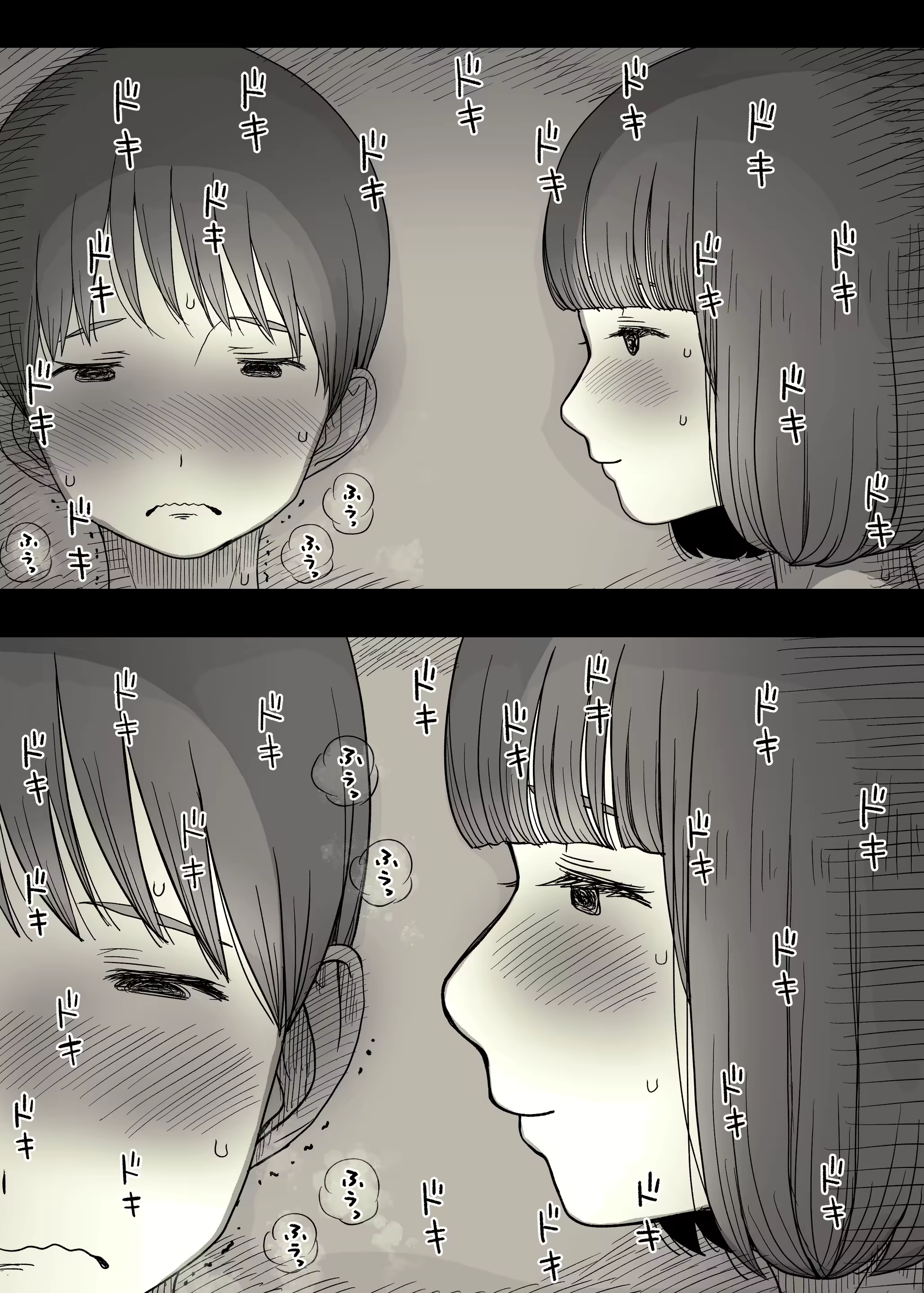 Content 2918341 - 19 페이지