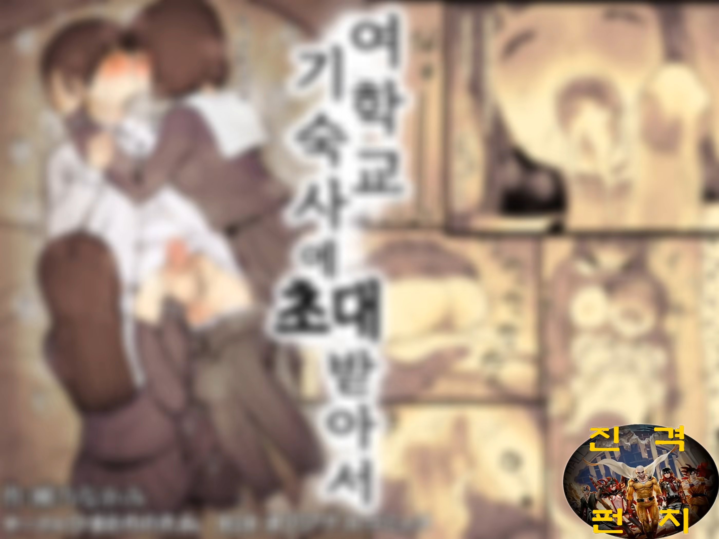 Content 2918341 - 2 페이지